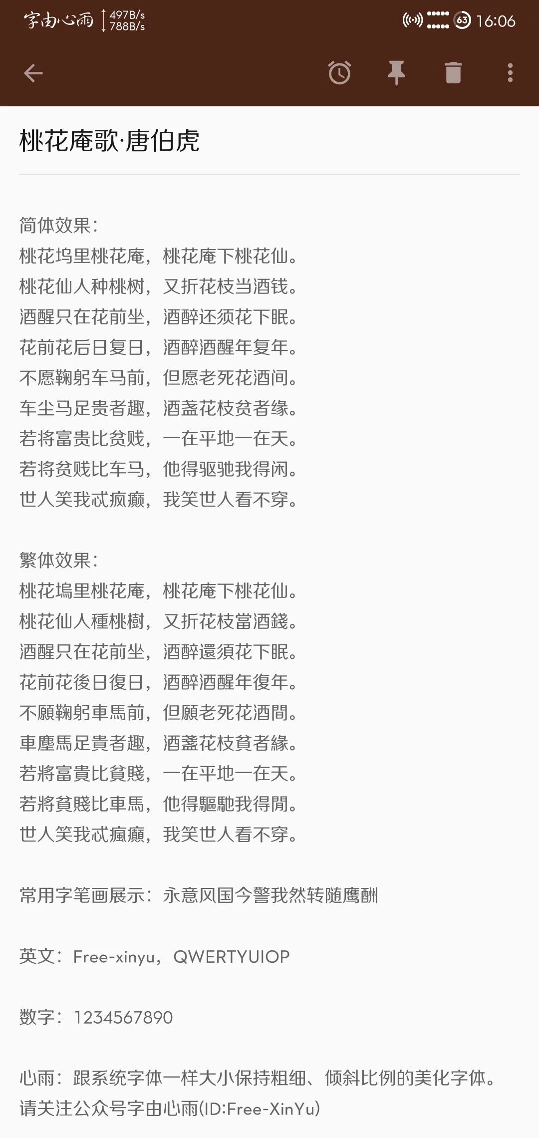 预览图片
