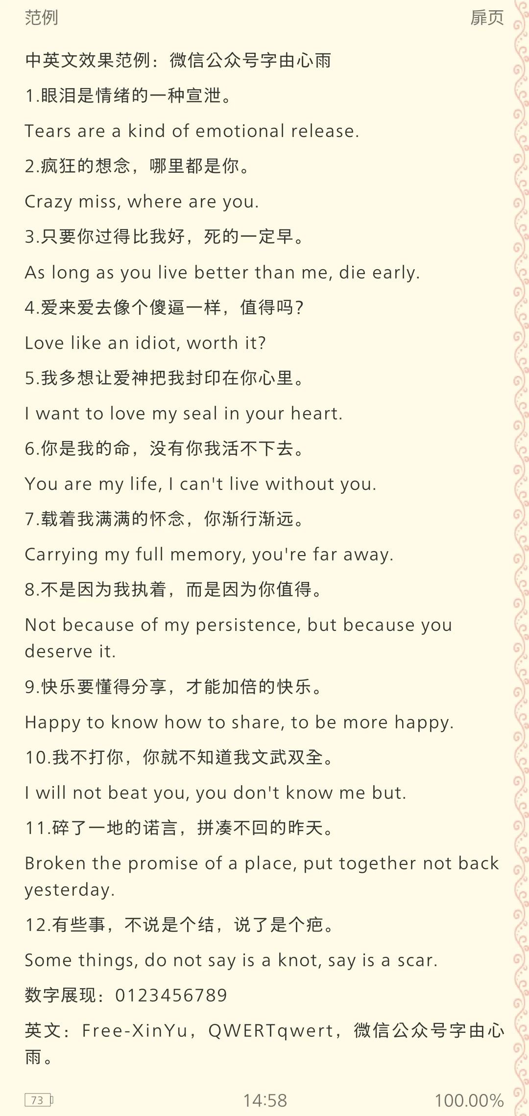 预览图片