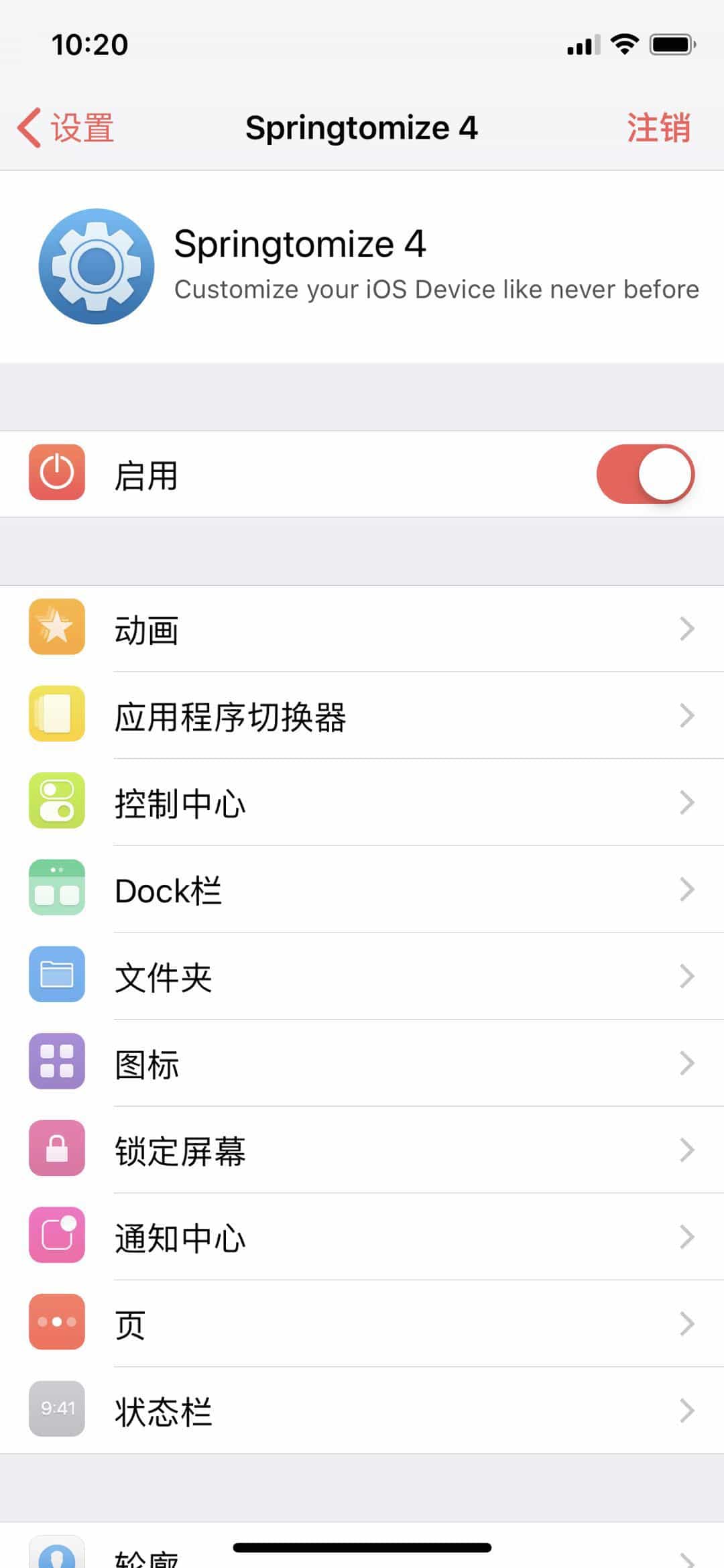 预览图片