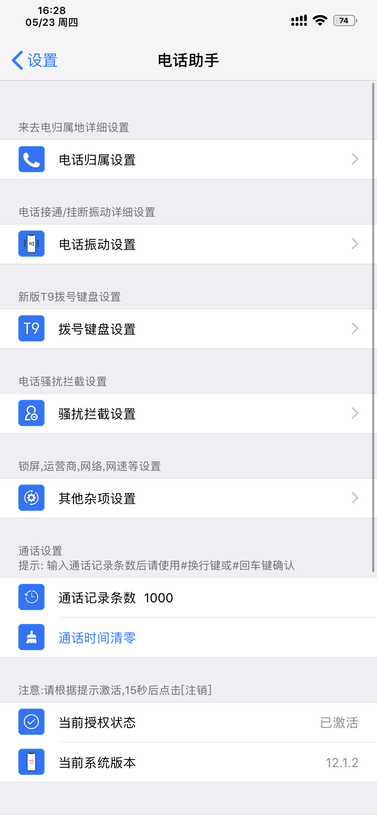 预览图片