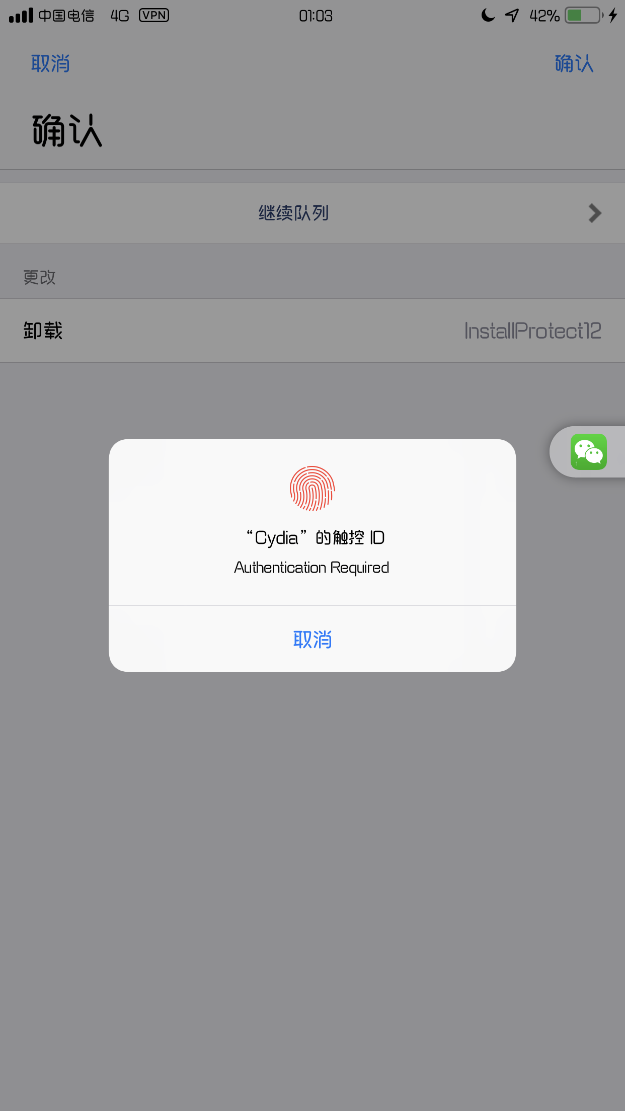 预览图片