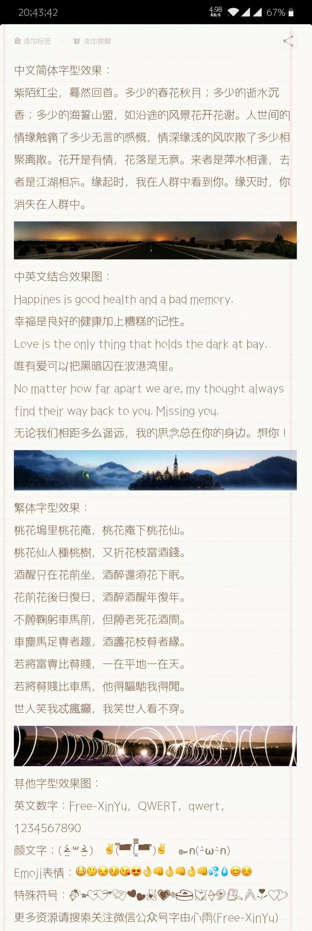 预览图片