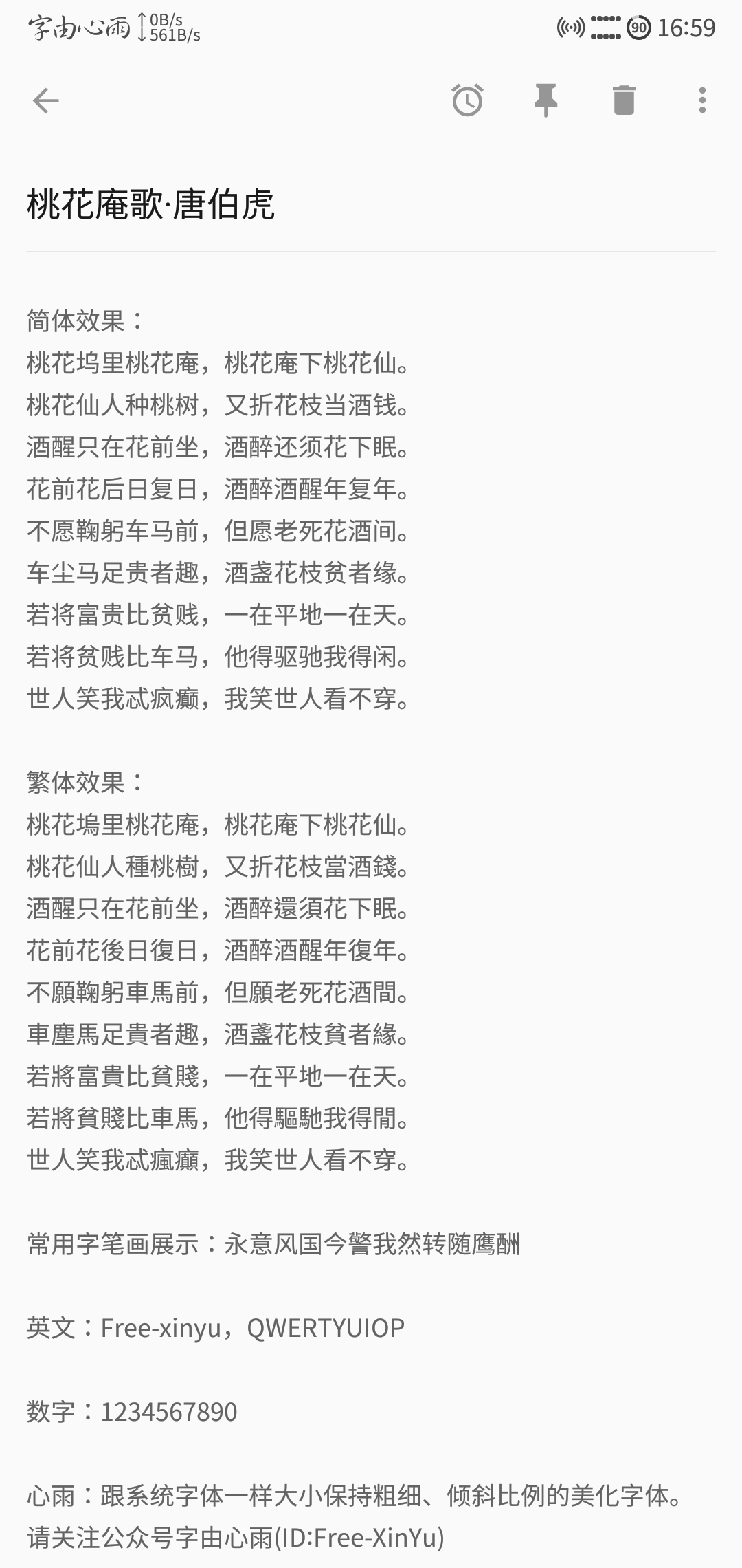 预览图片