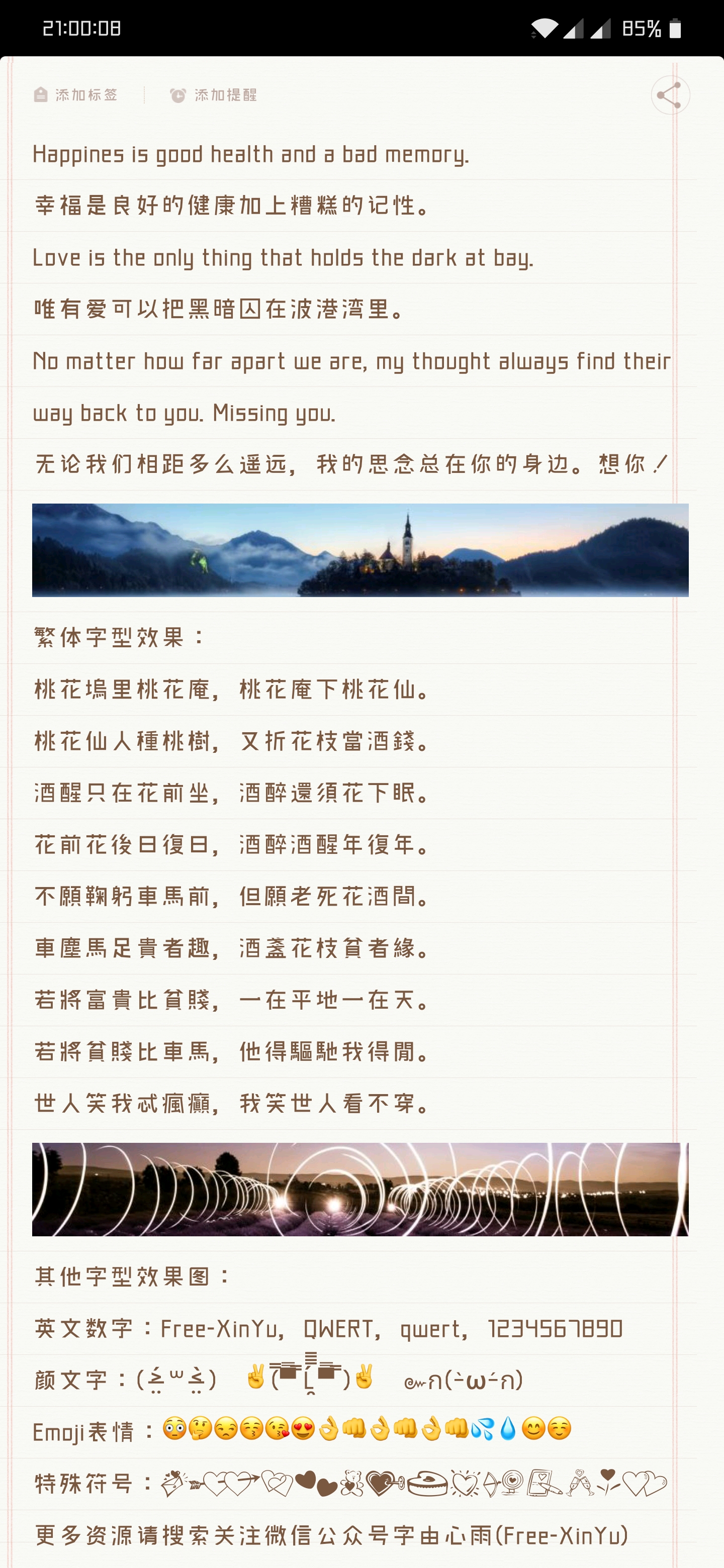 预览图片