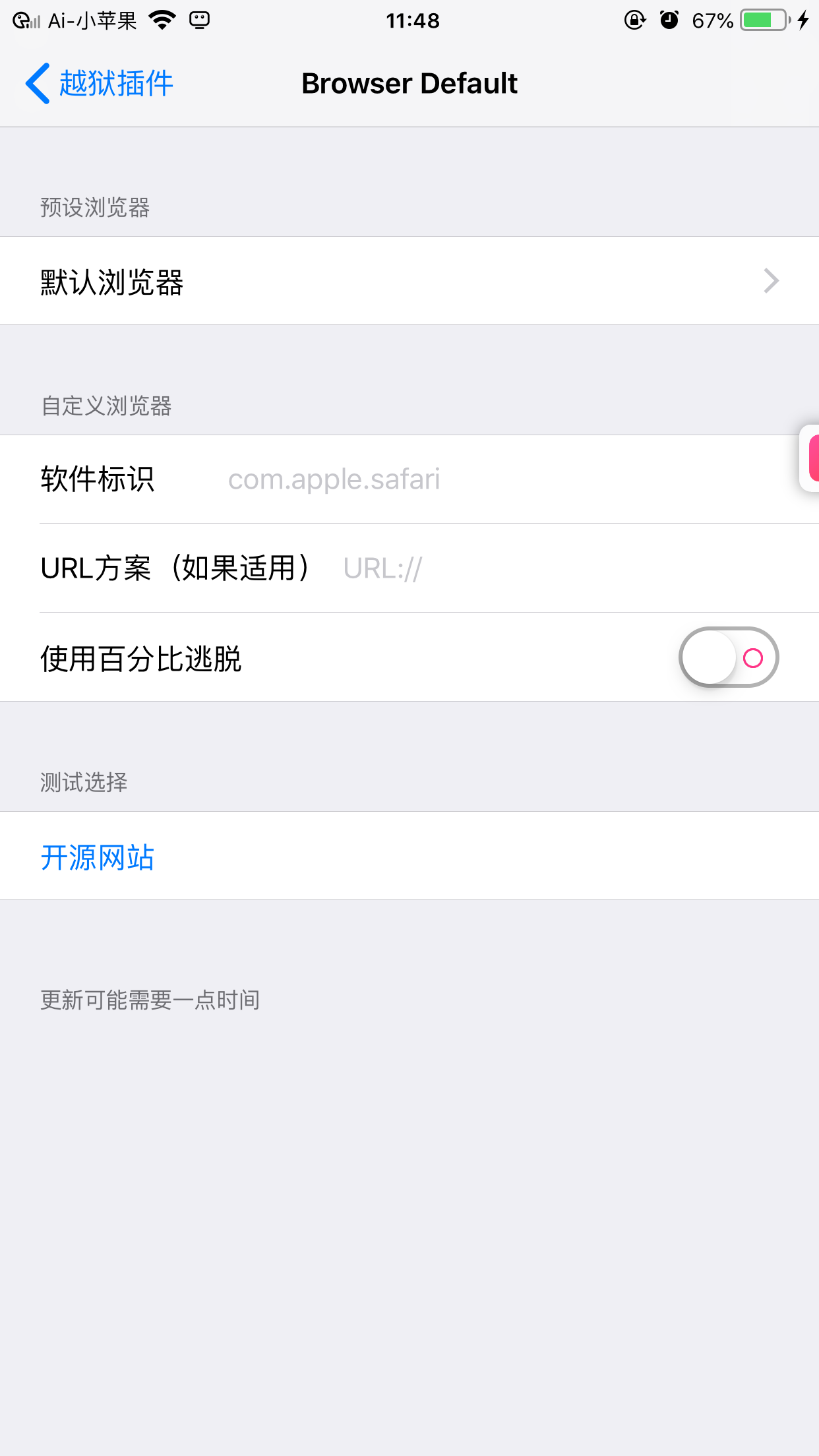 预览图片