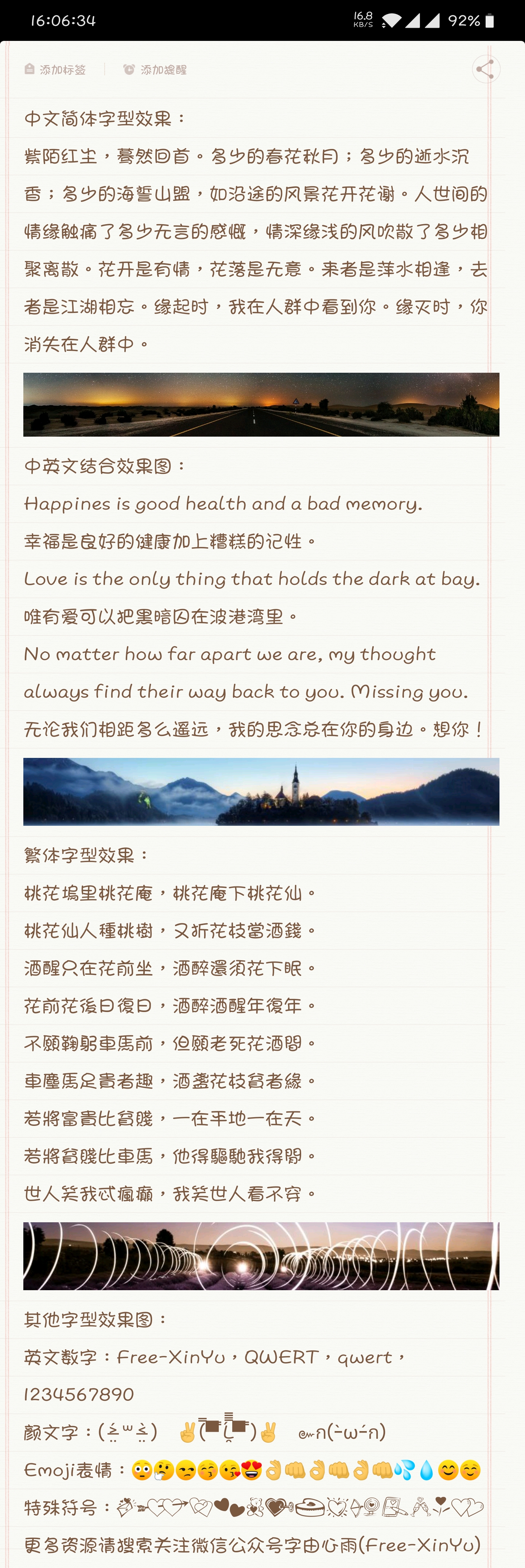 预览图片