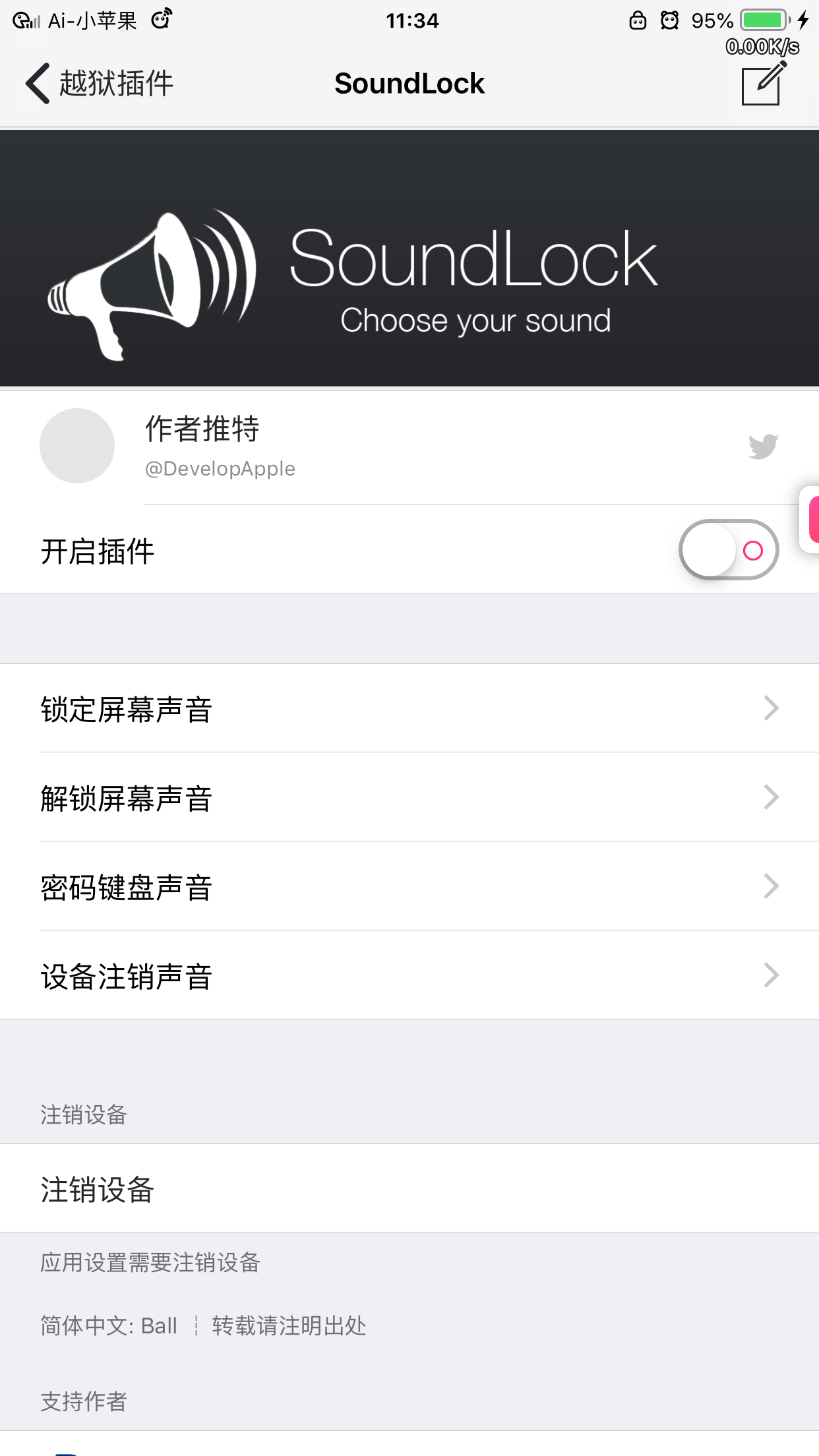 预览图片