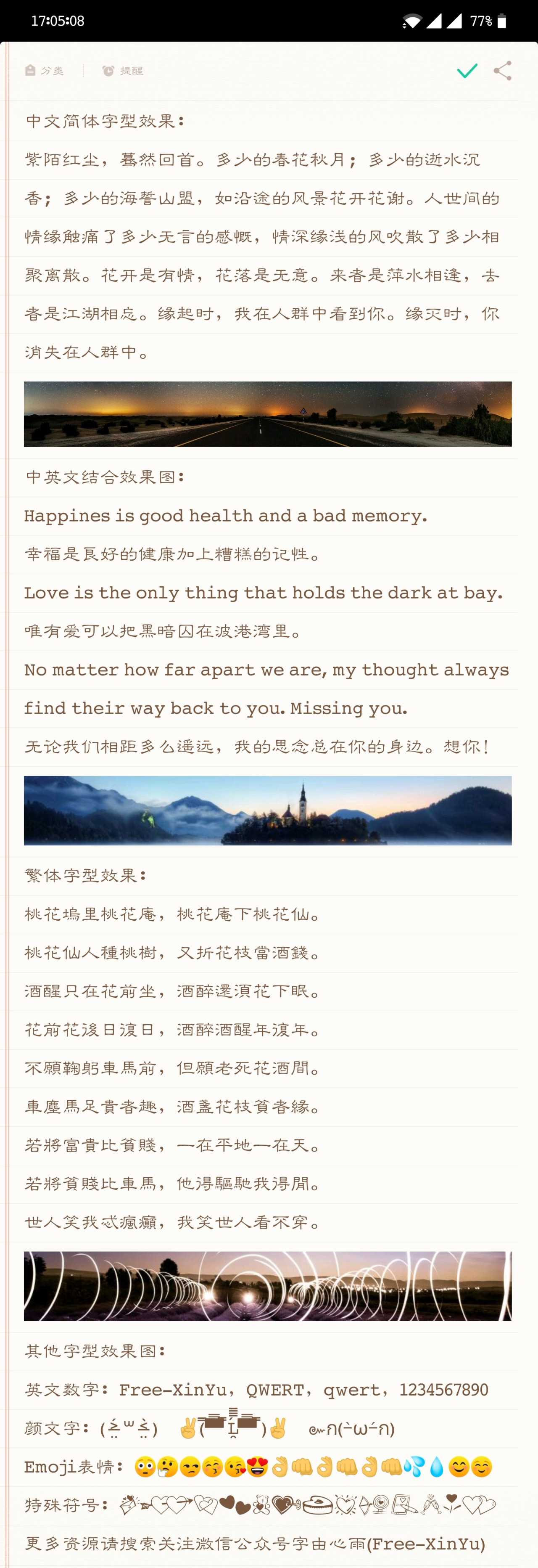 预览图片