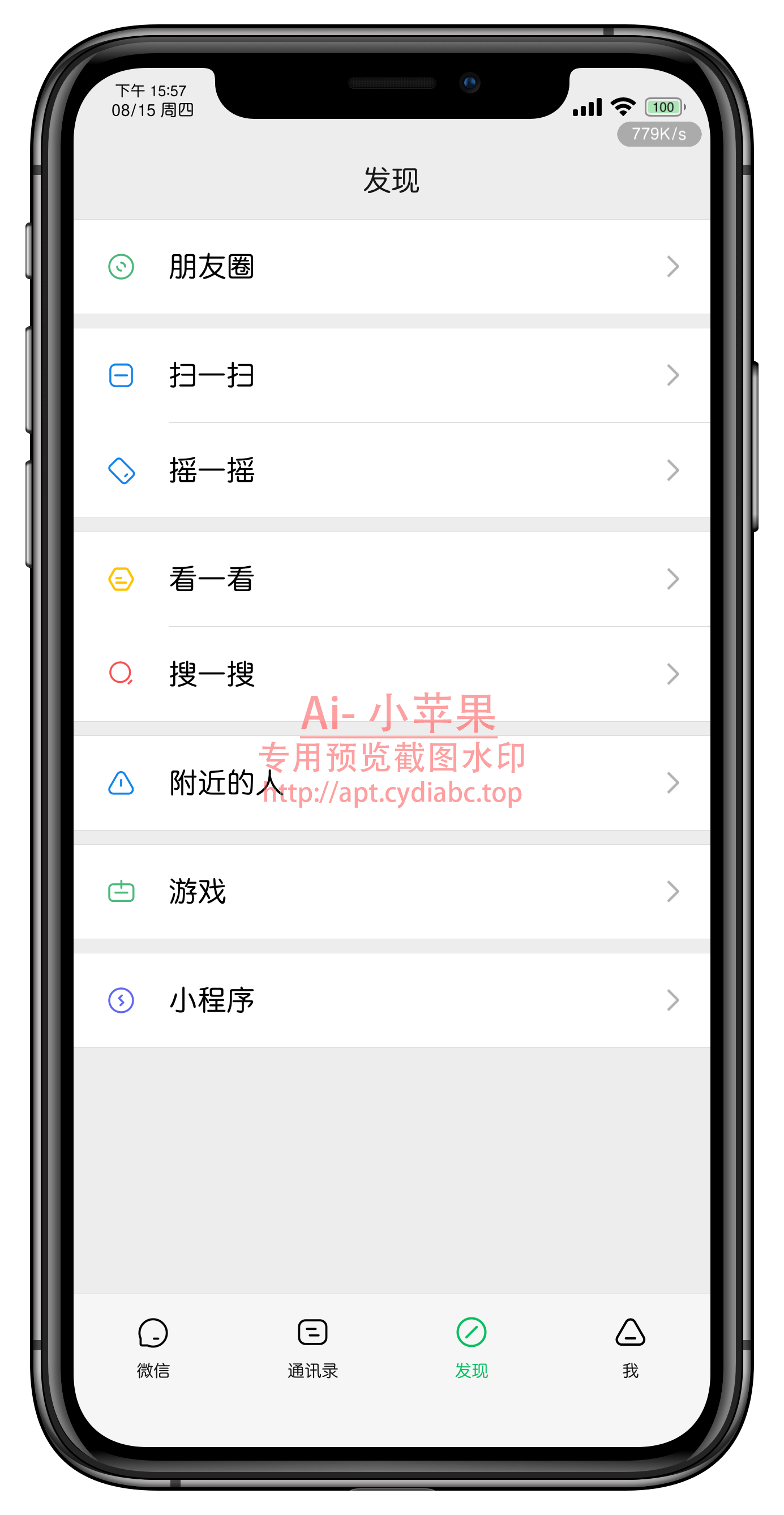 预览图片