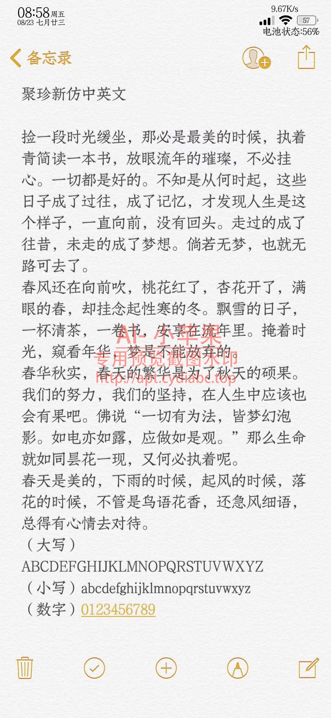 预览图片
