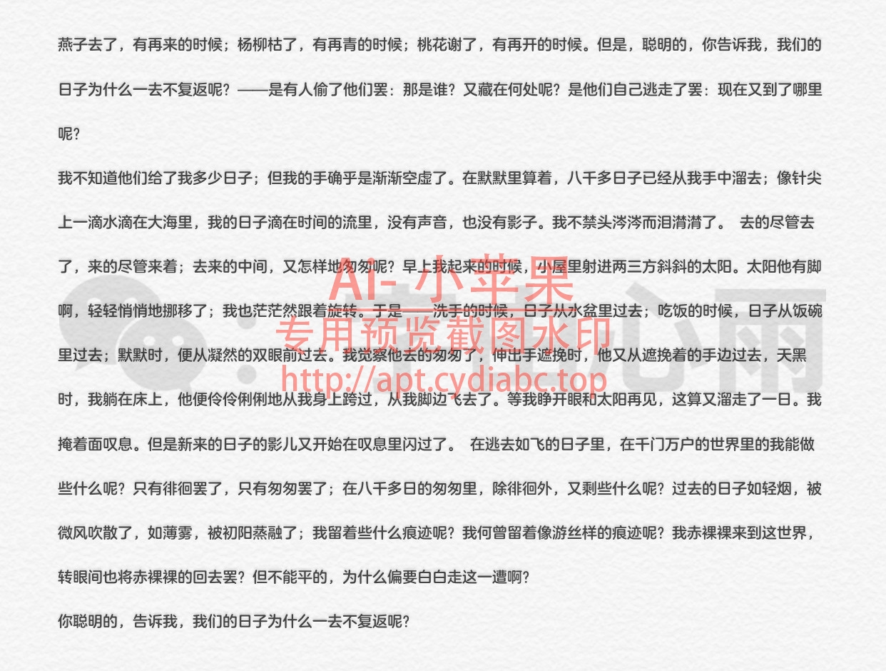 预览图片