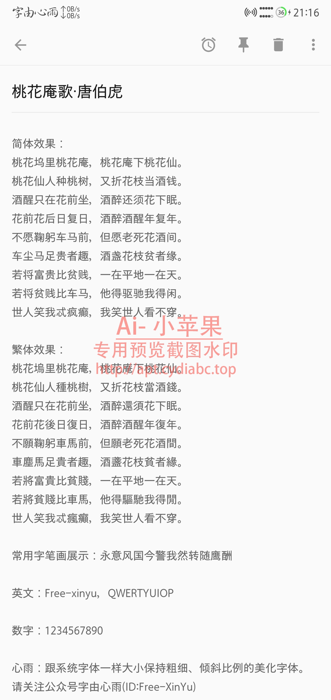 预览图片