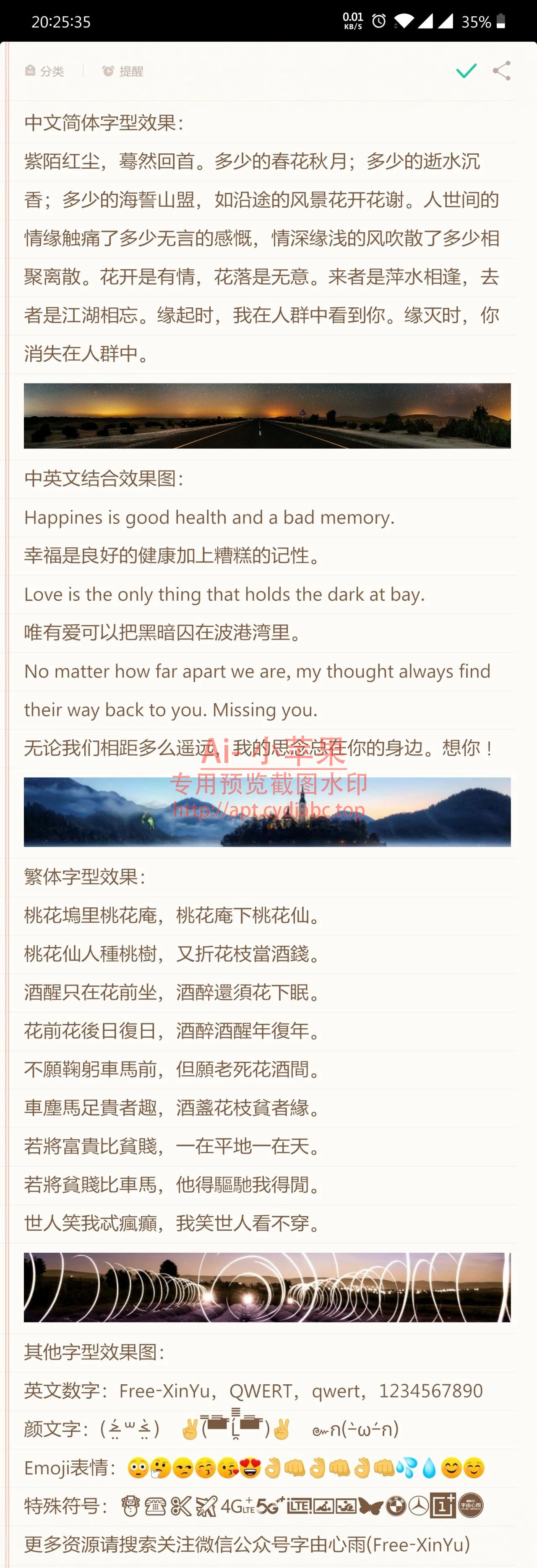 预览图片