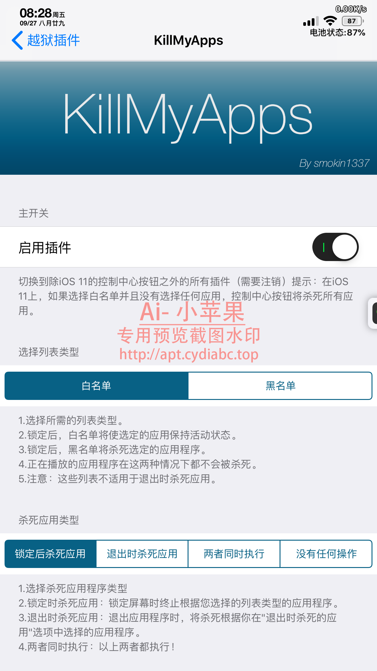 预览图片