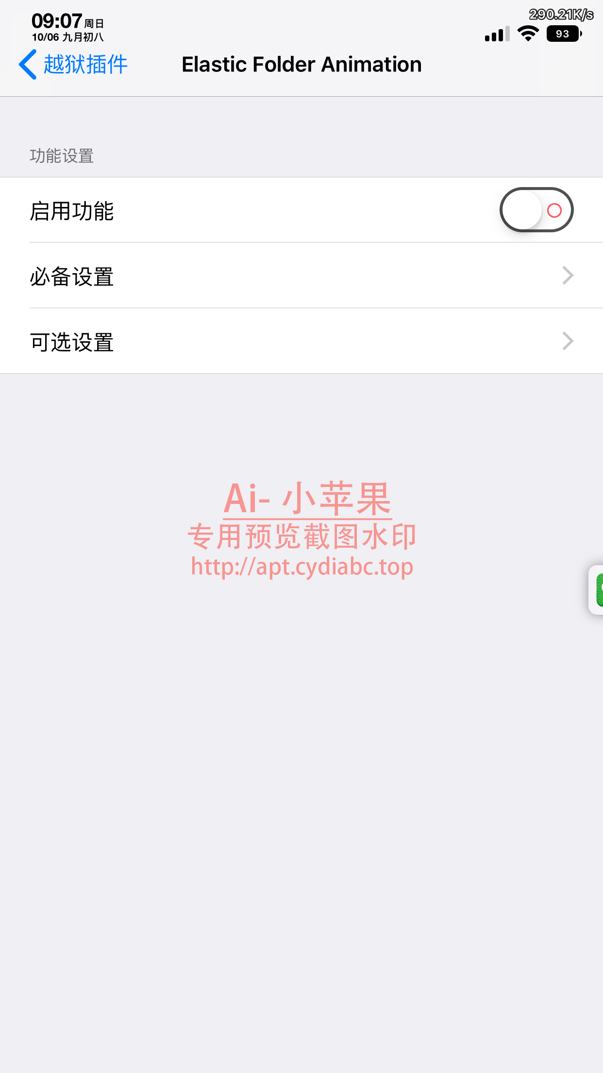 预览图片