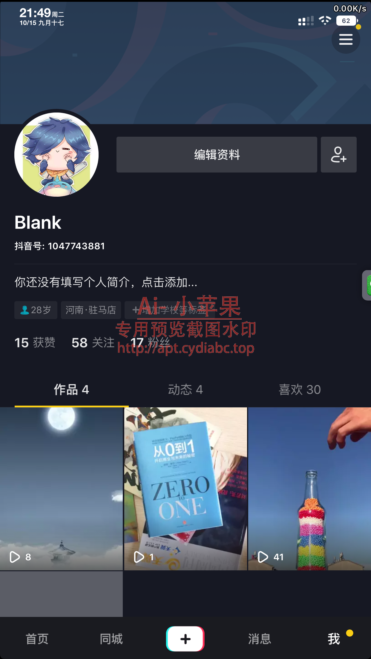 预览图片