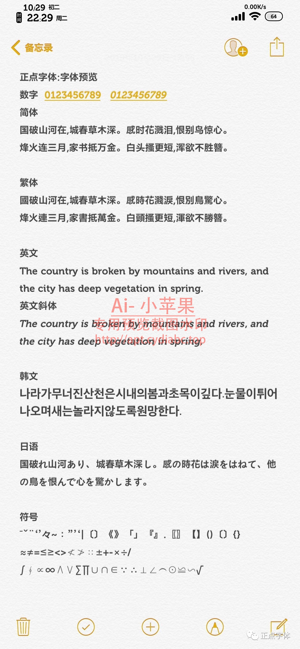 预览图片