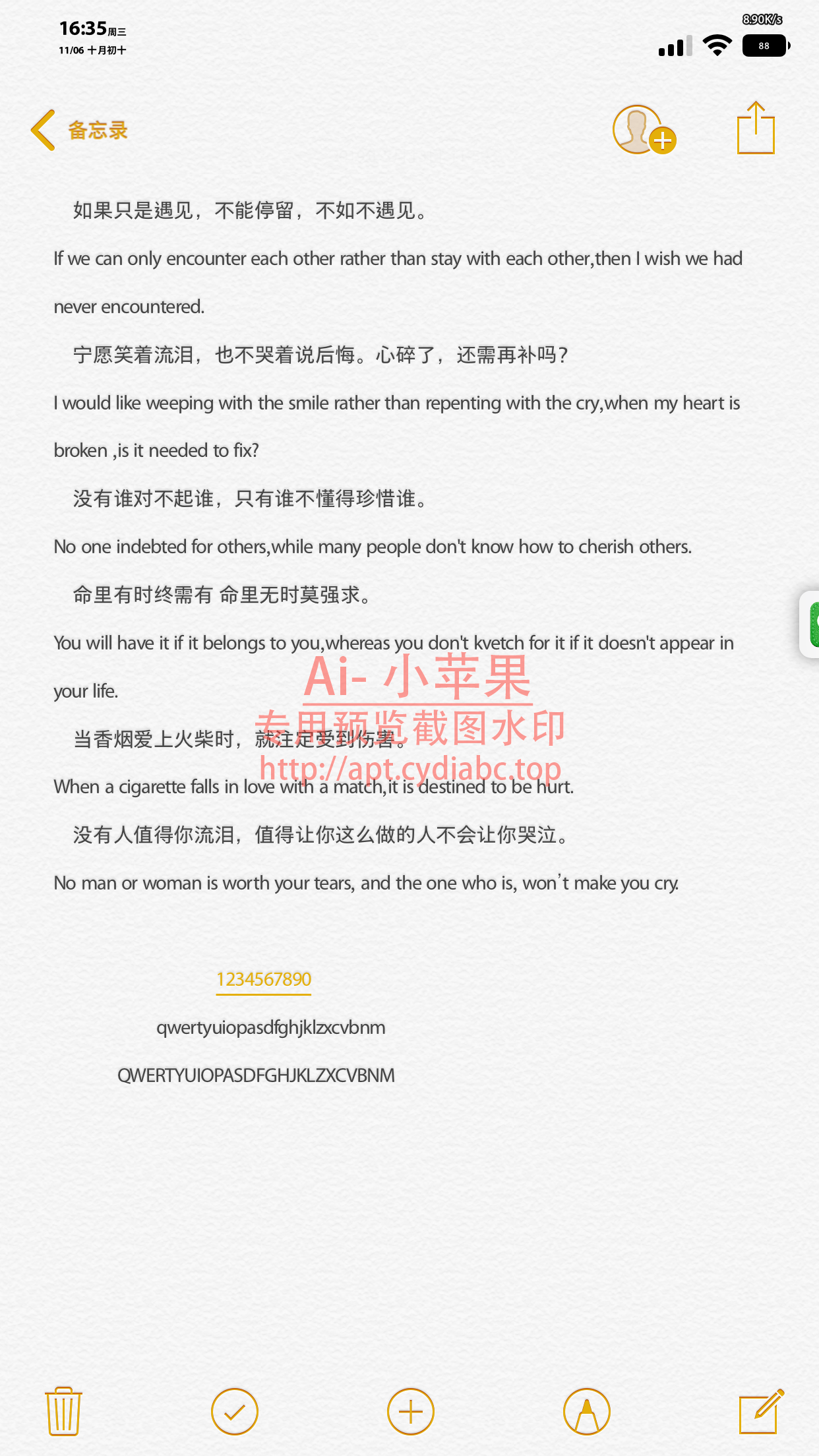 预览图片