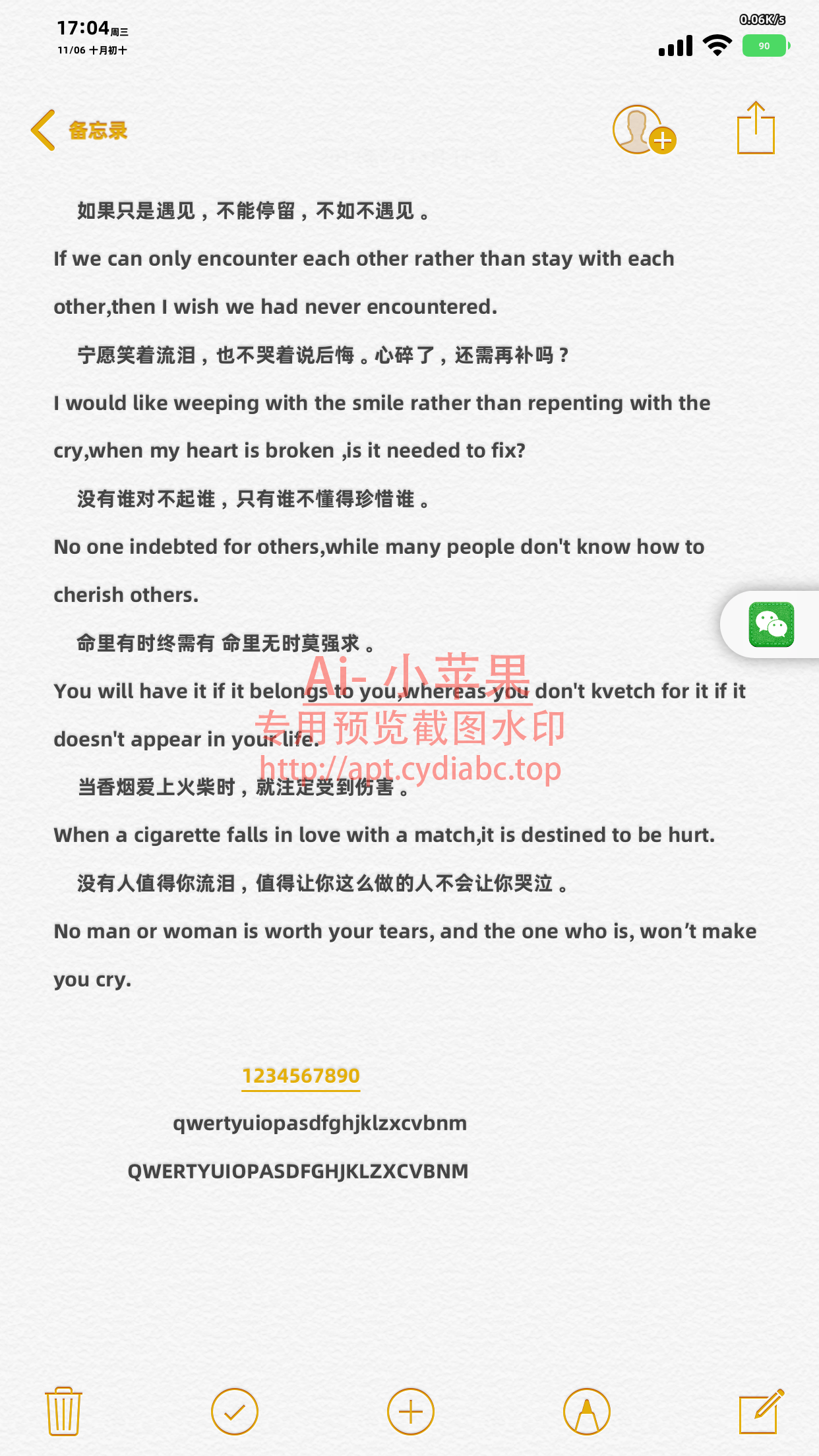 预览图片