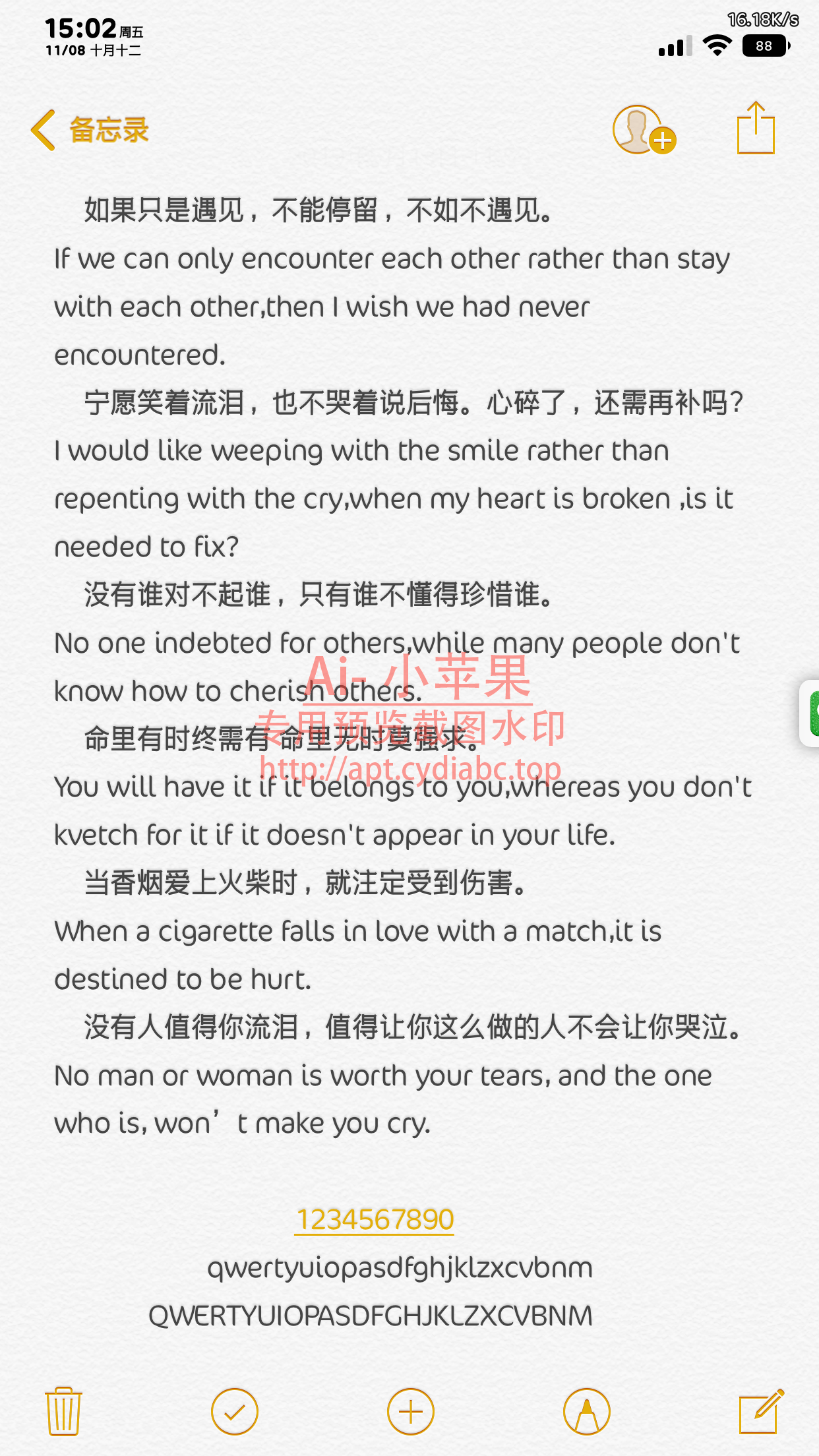 预览图片