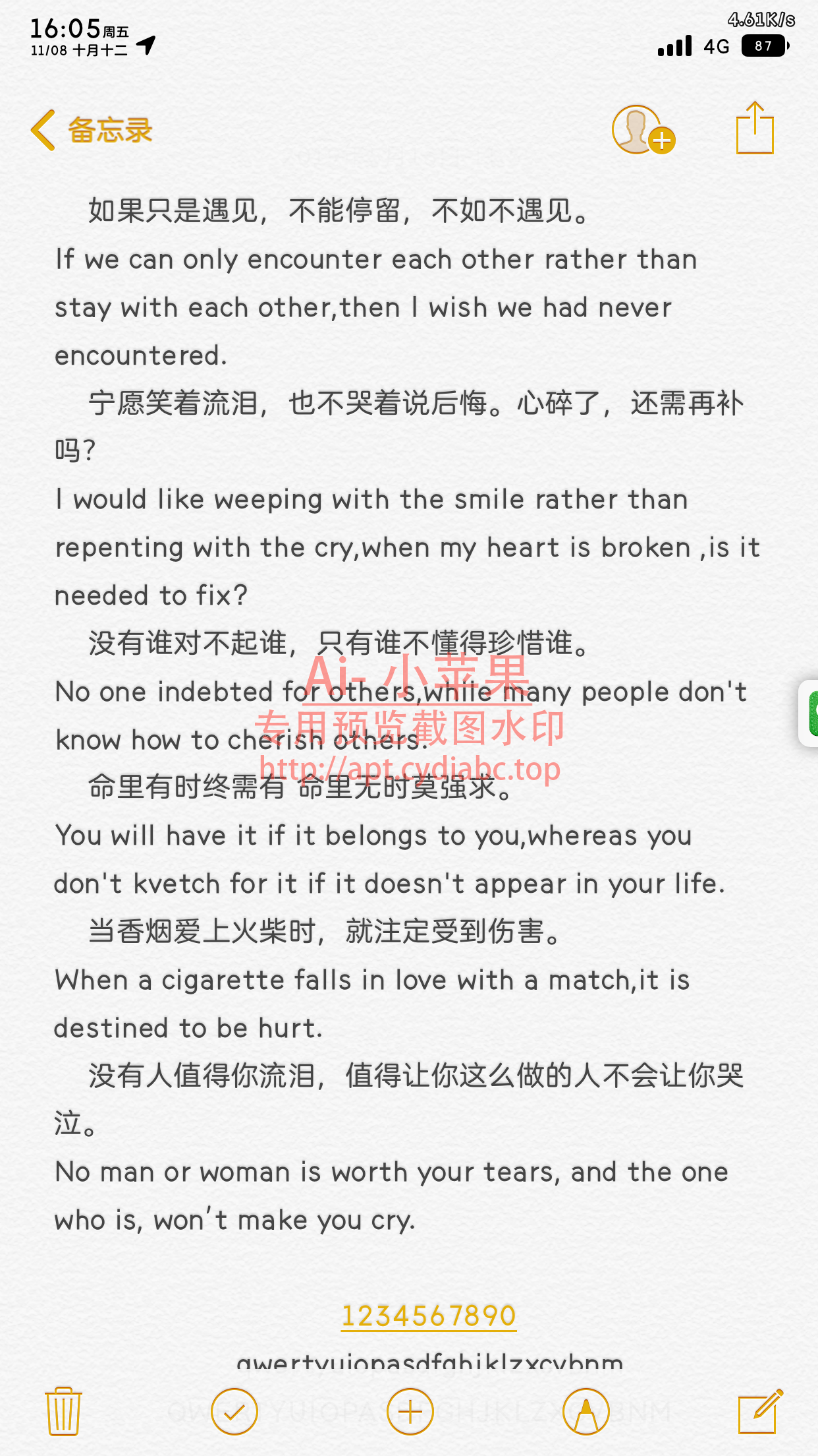 预览图片