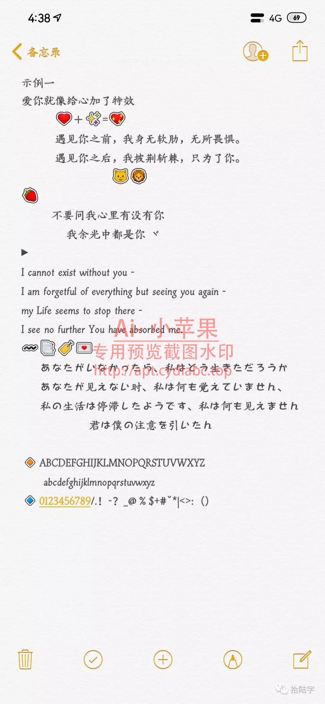 预览图片