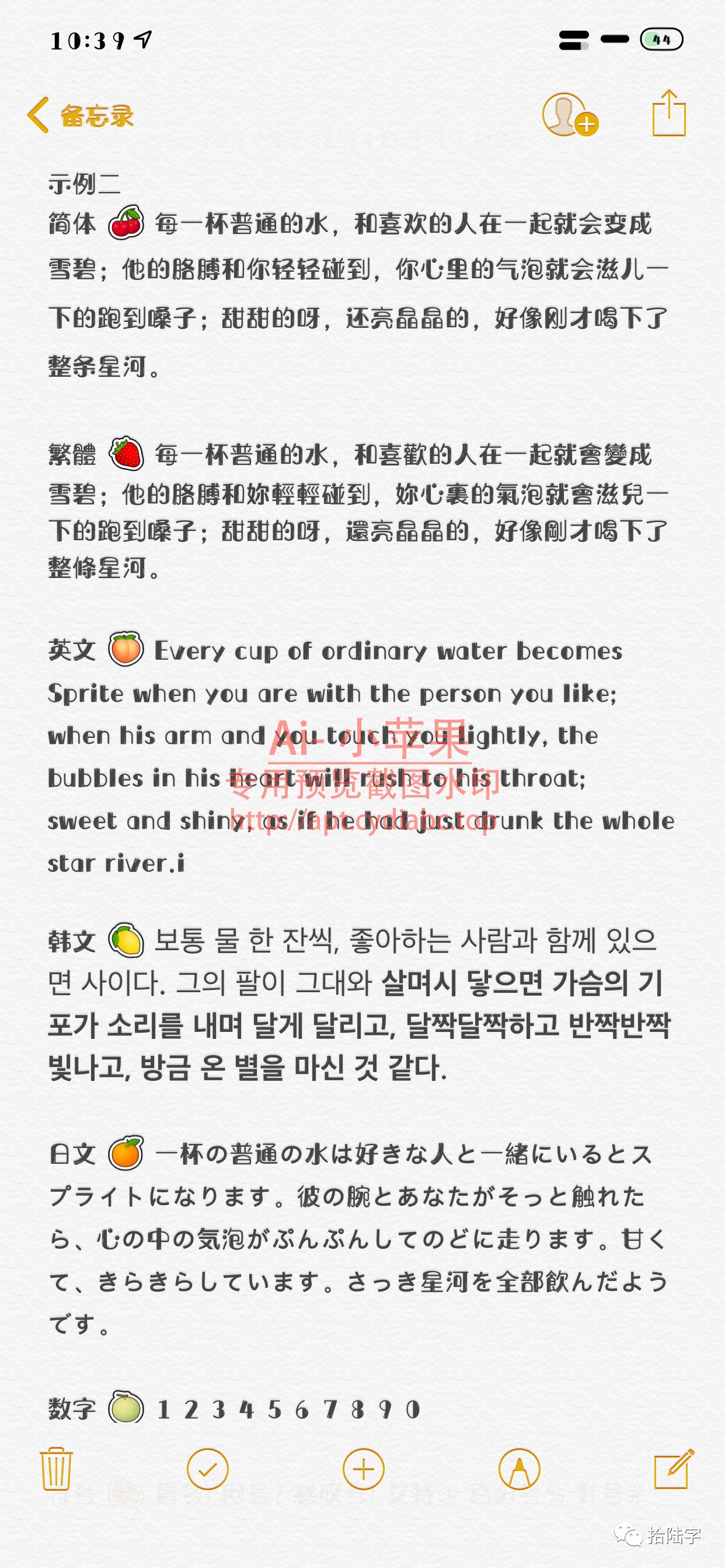 预览图片