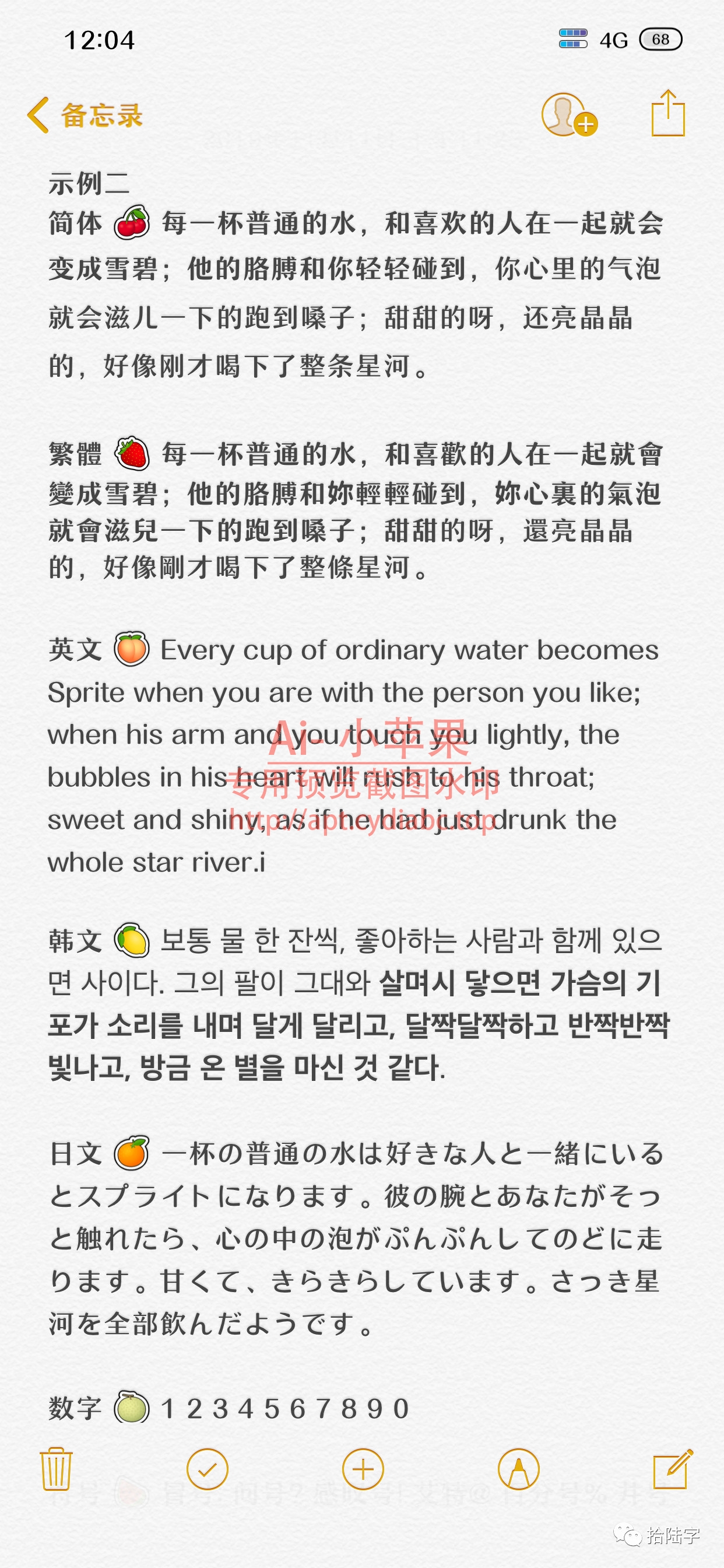 预览图片