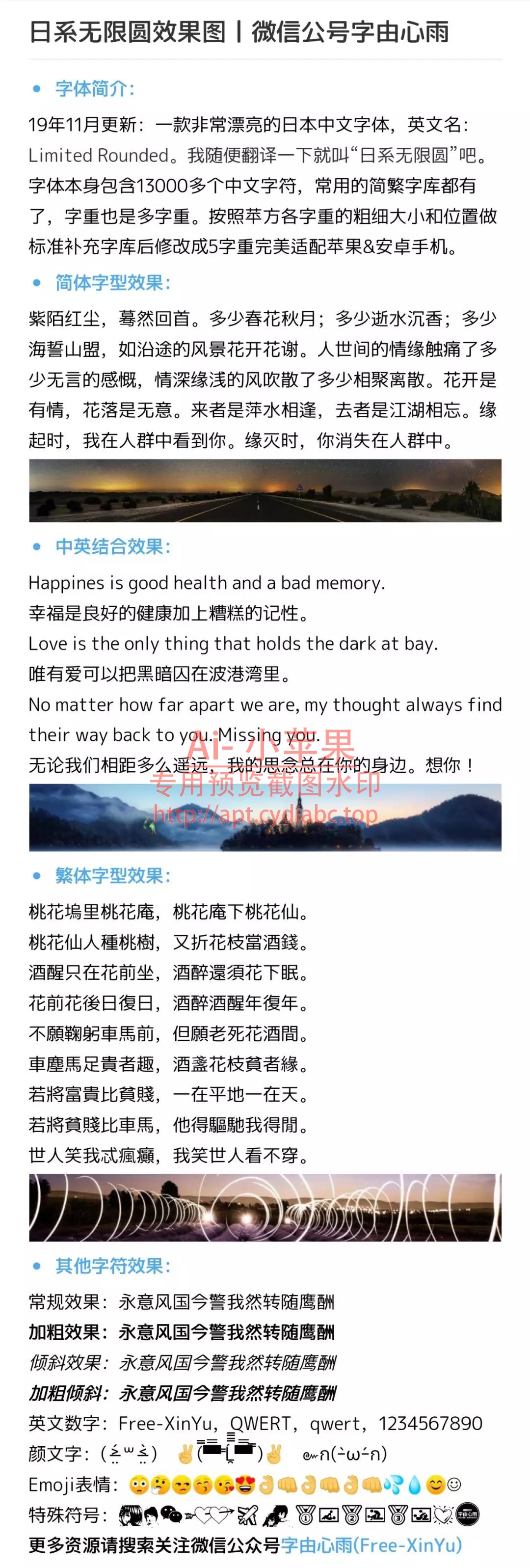 预览图片