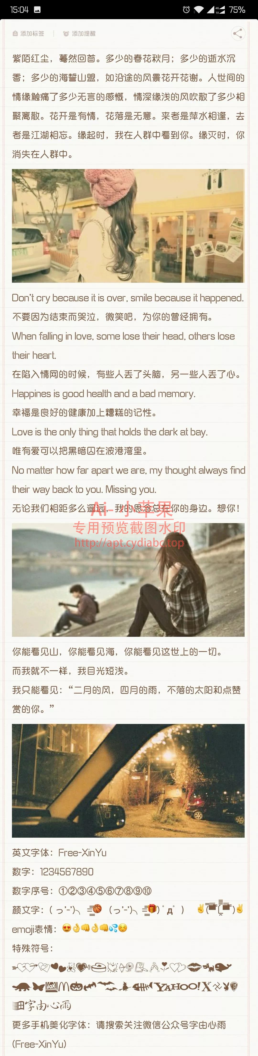 预览图片