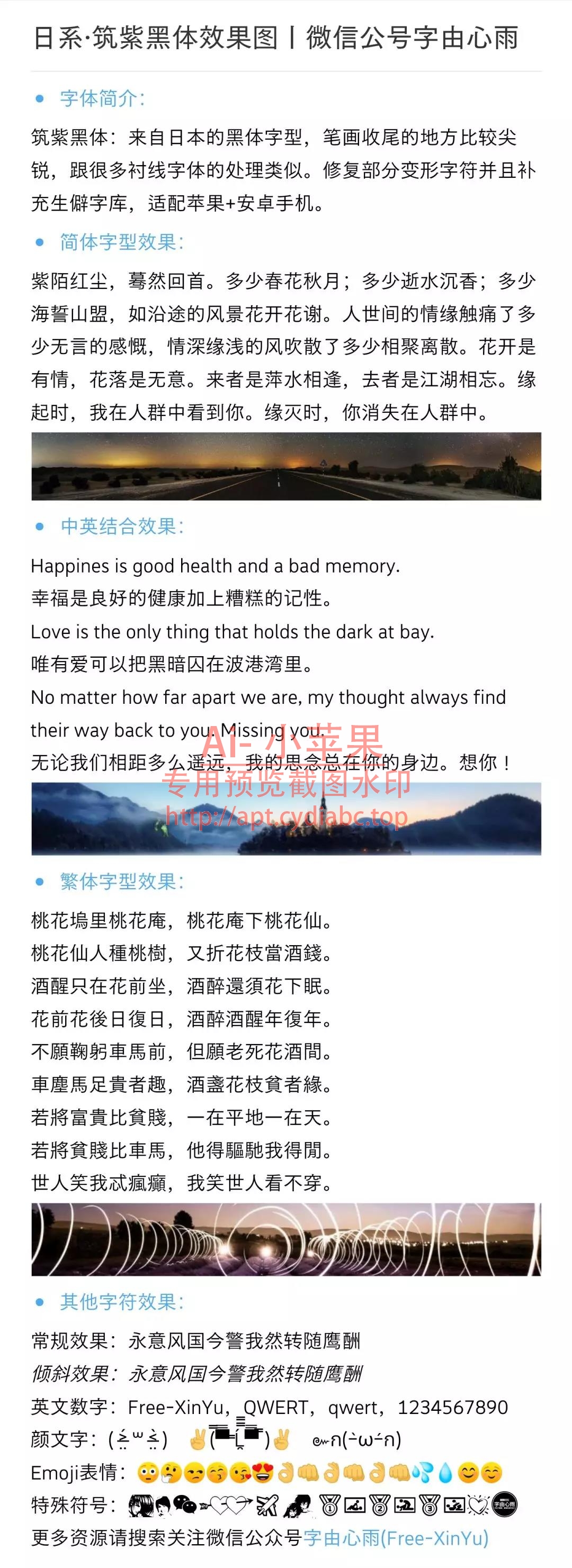 预览图片