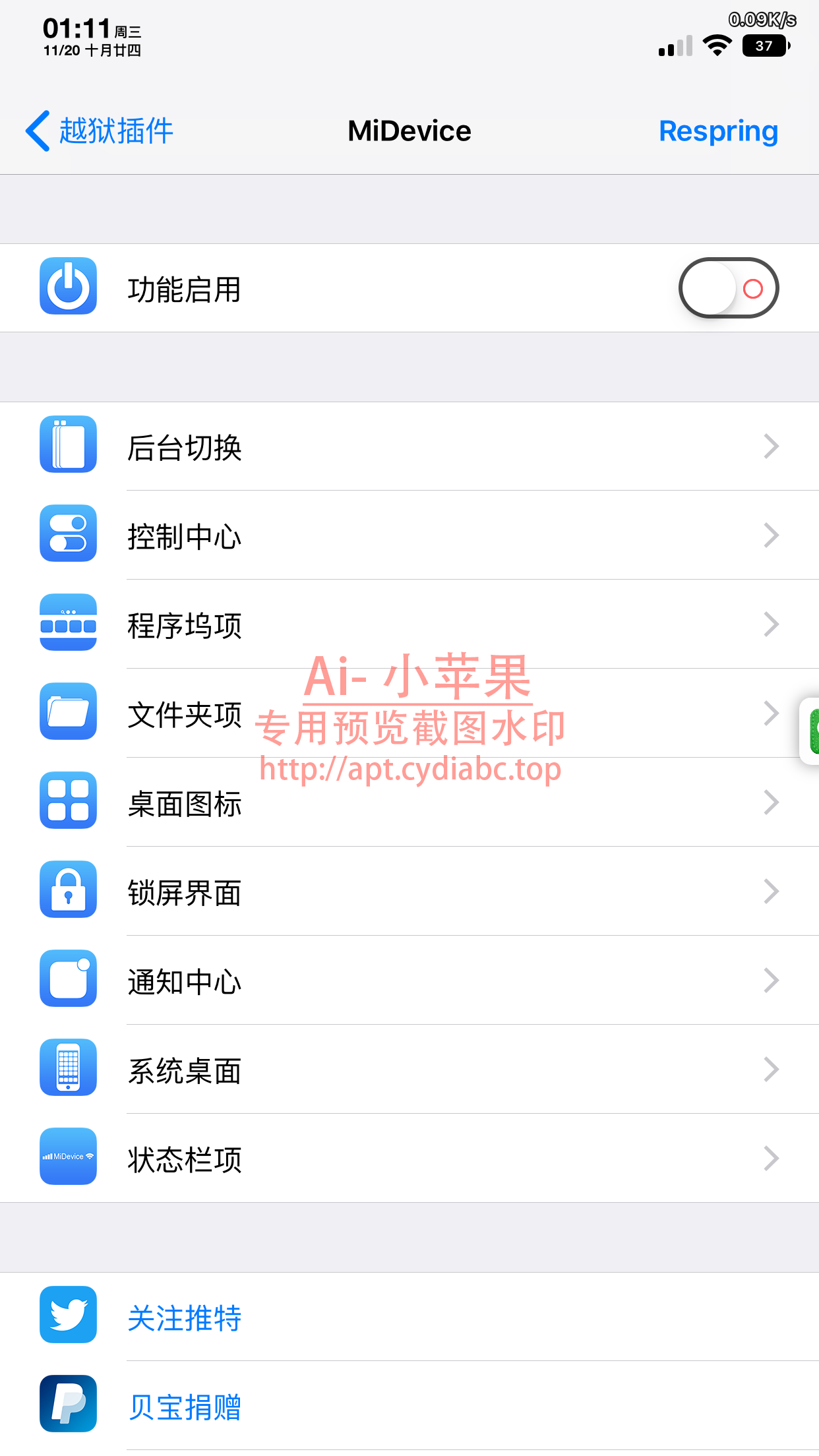 预览图片