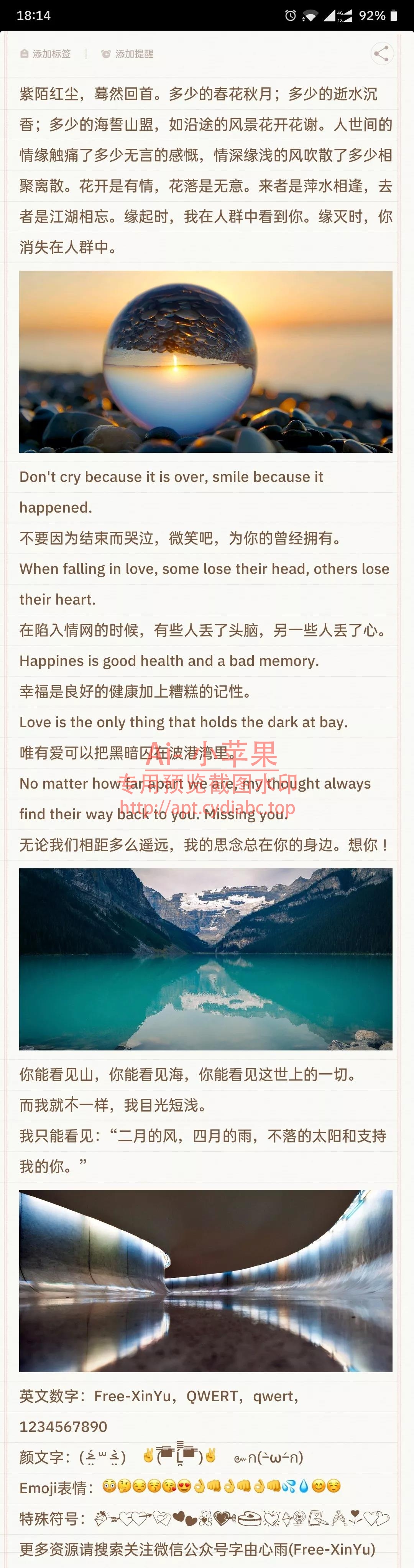 预览图片
