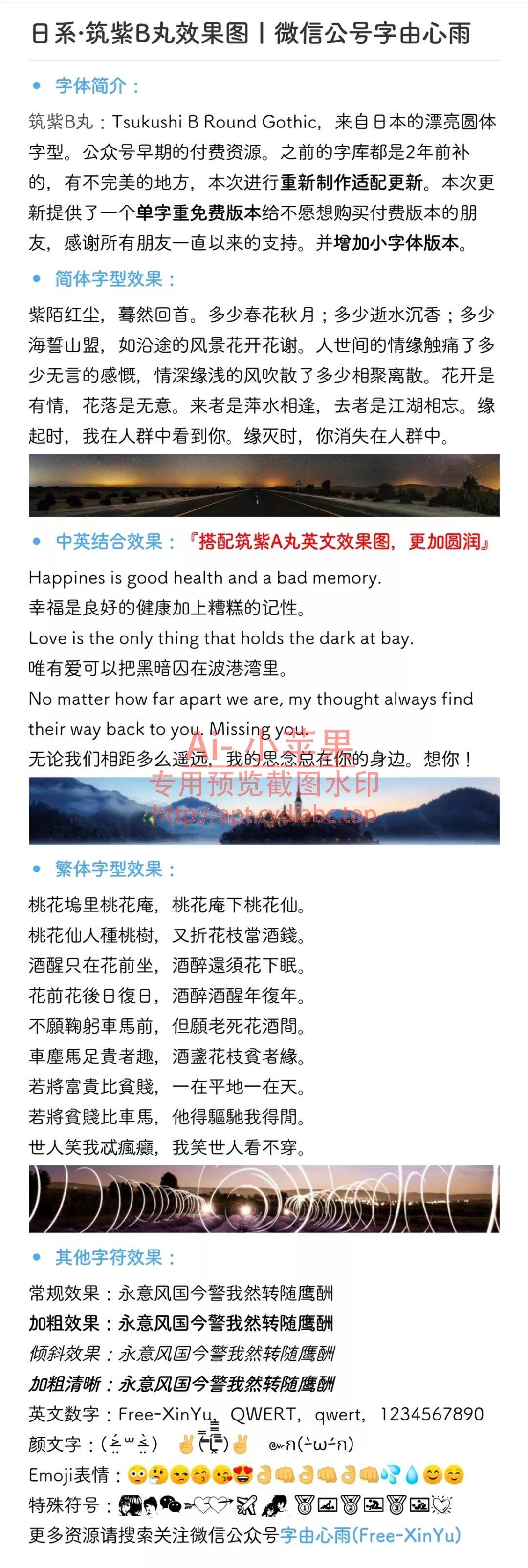 预览图片
