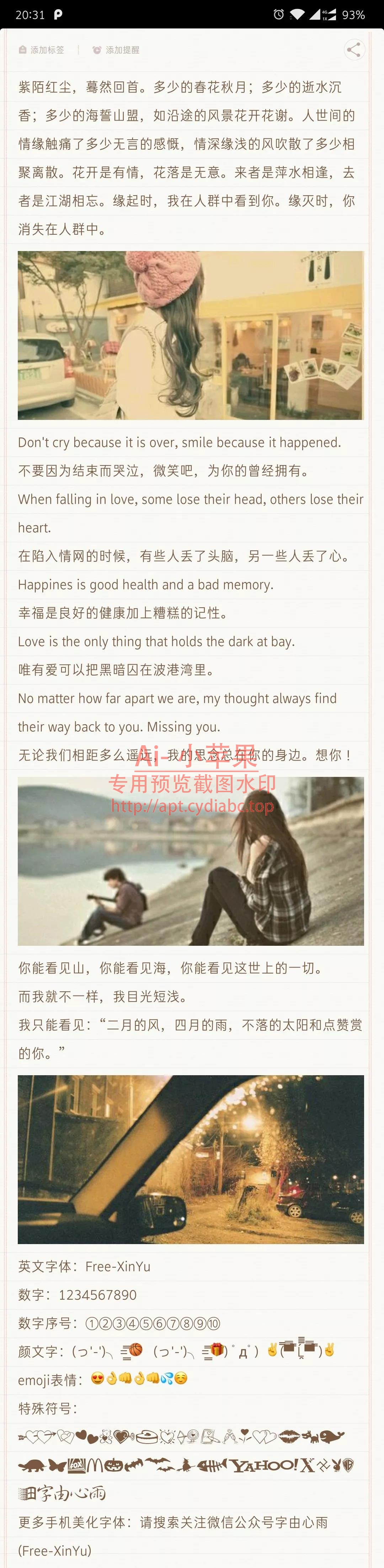 预览图片