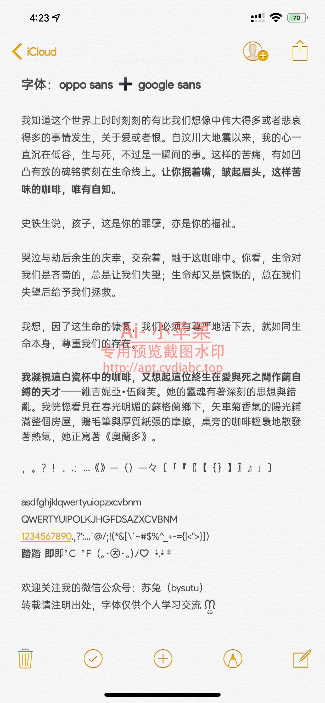 预览图片