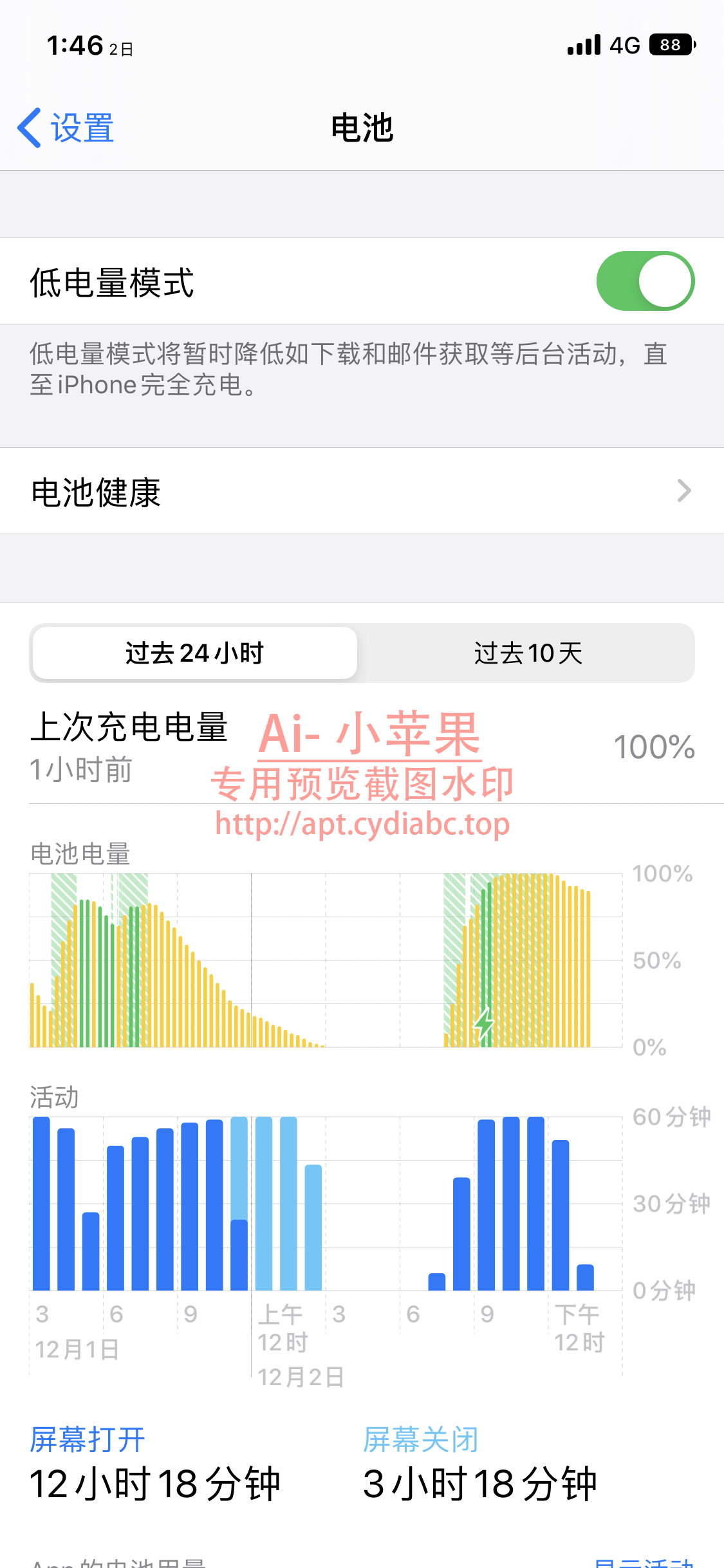 预览图片