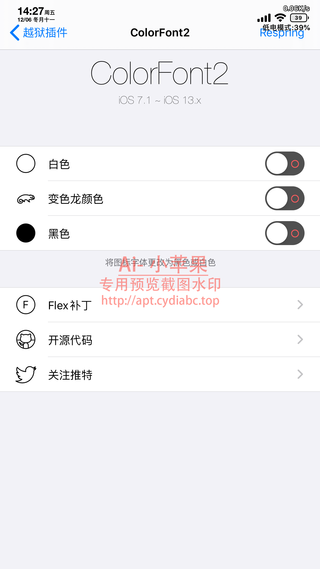 预览图片