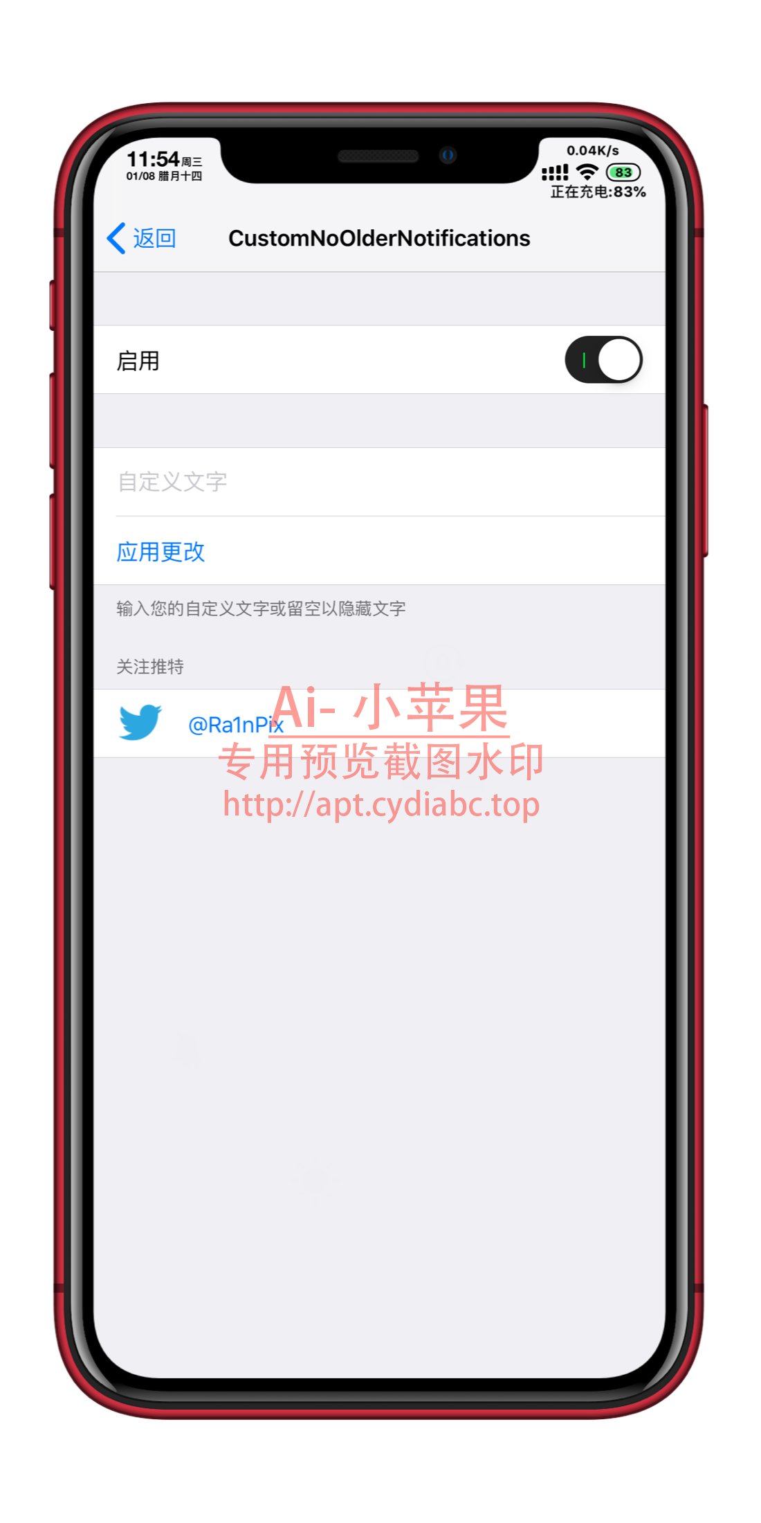 预览图片