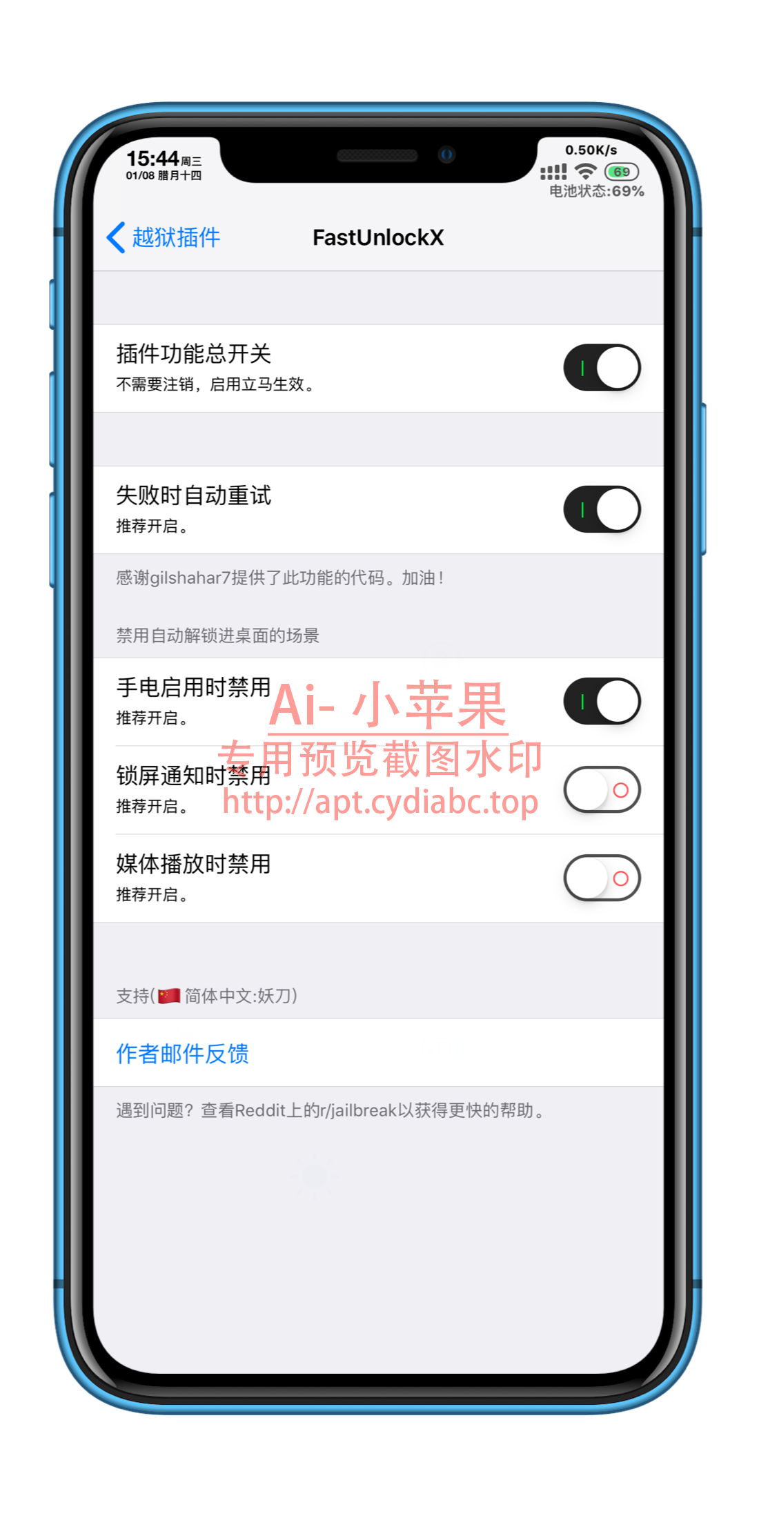 预览图片
