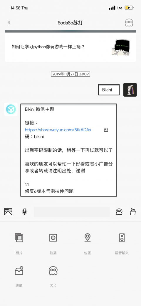 预览图片