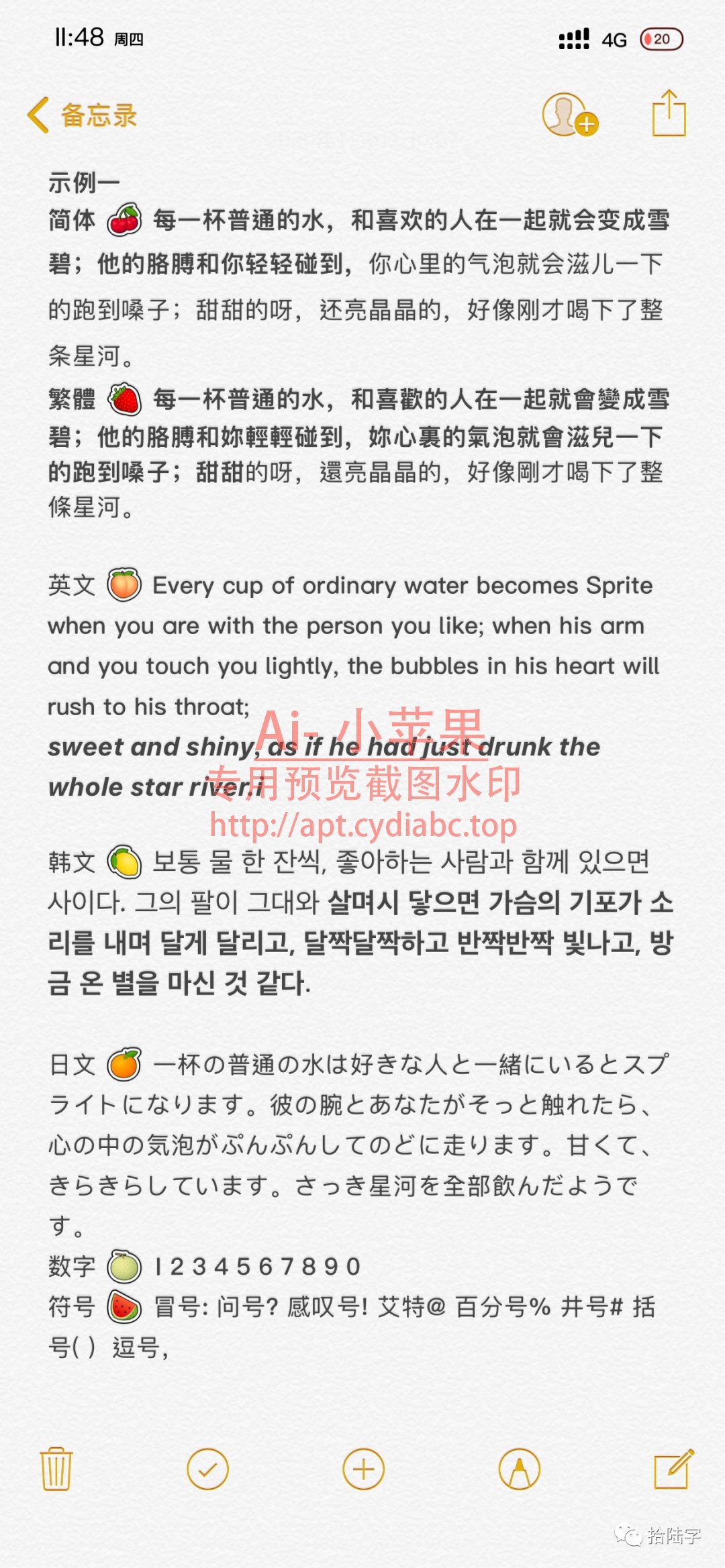 预览图片