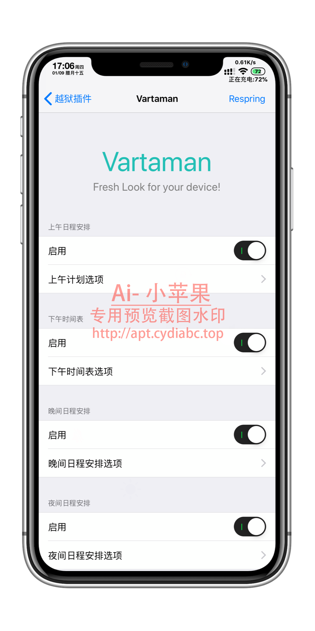 预览图片