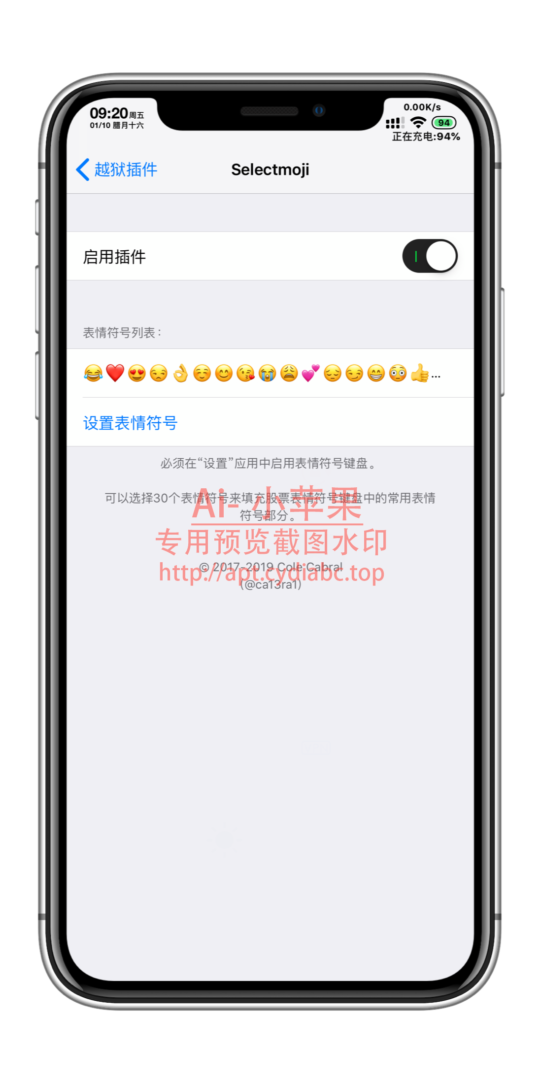 预览图片