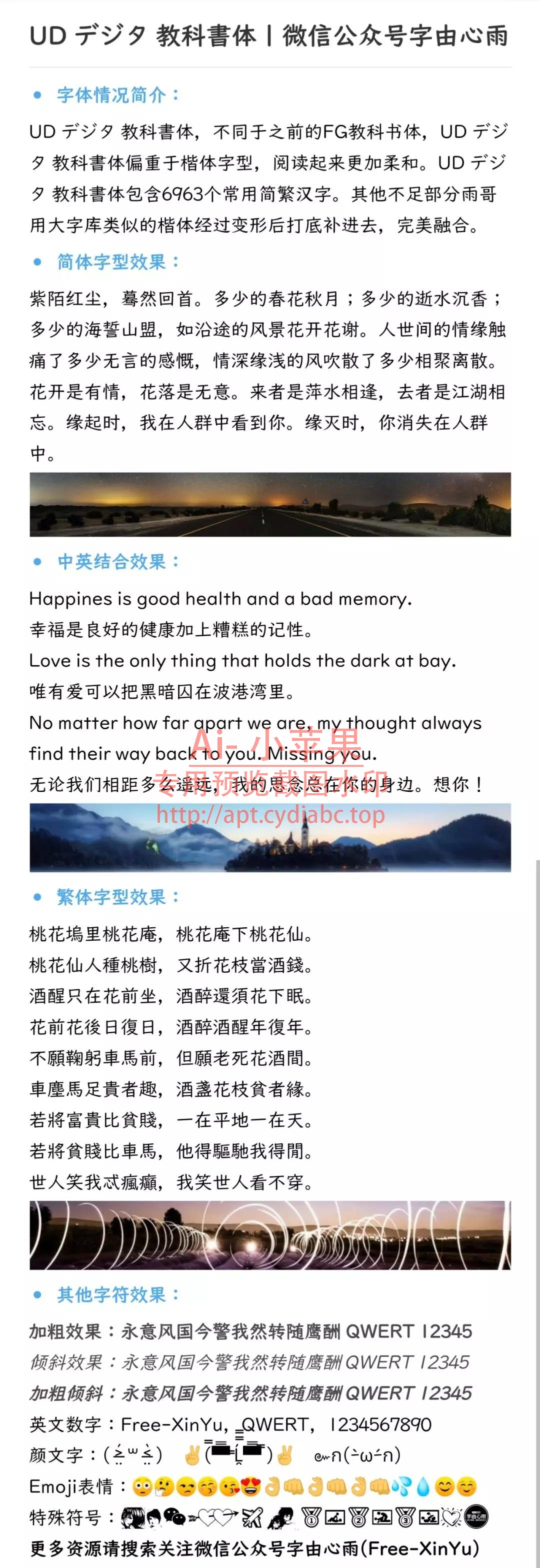 预览图片
