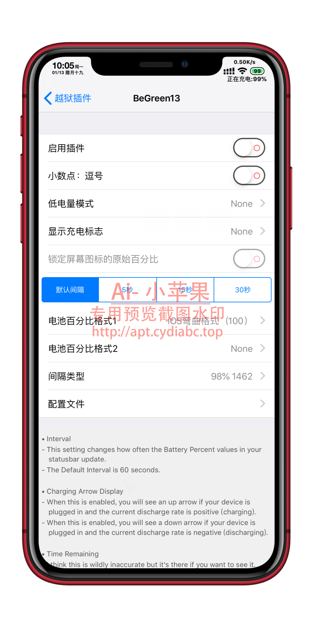 预览图片