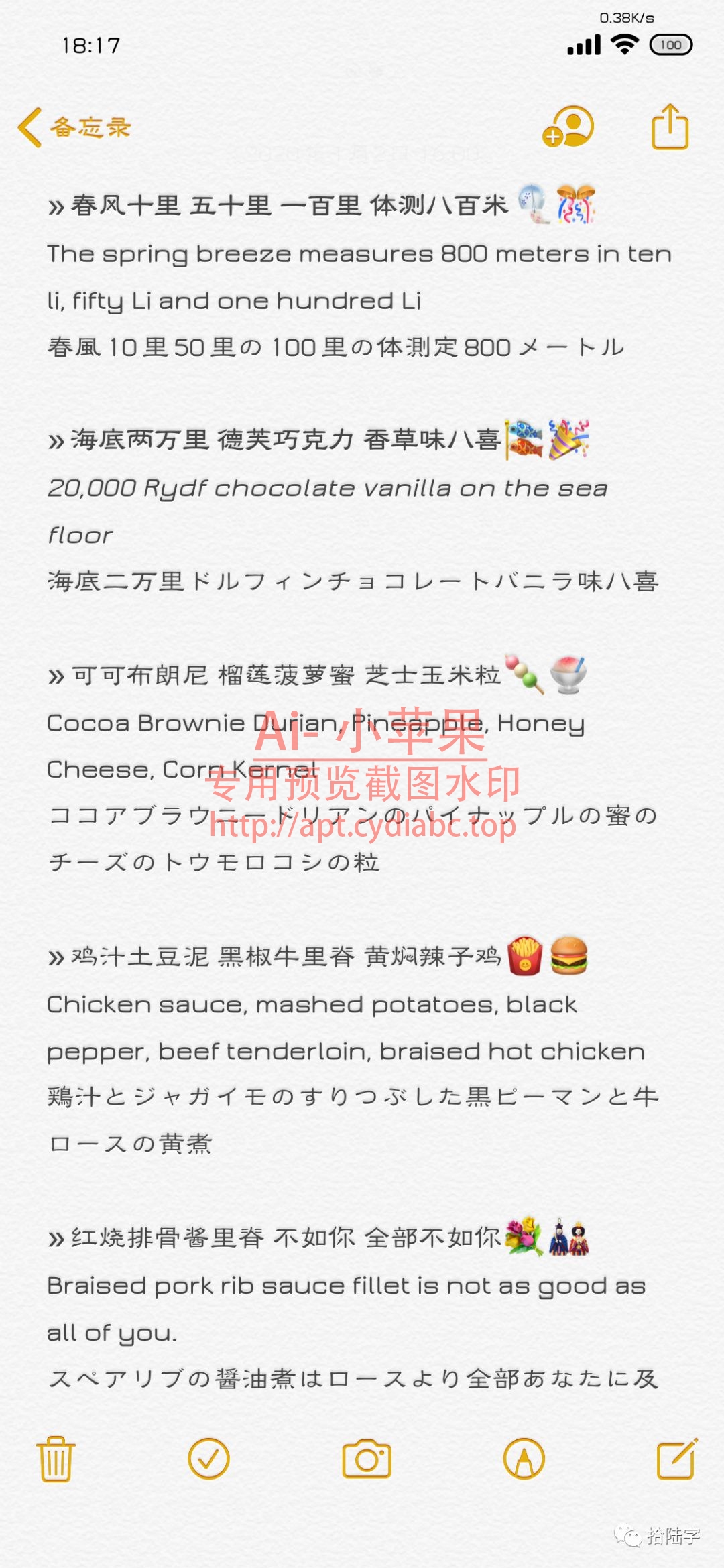 预览图片