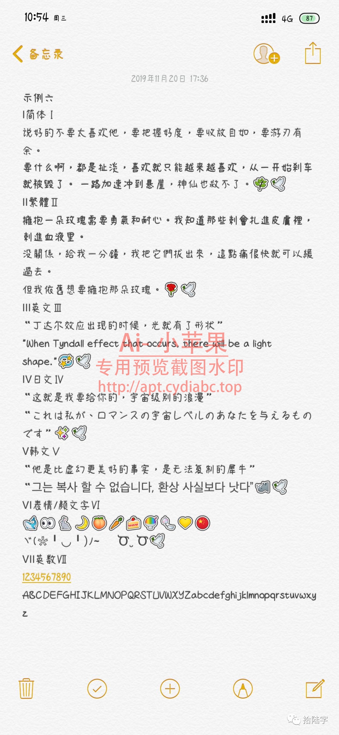 预览图片