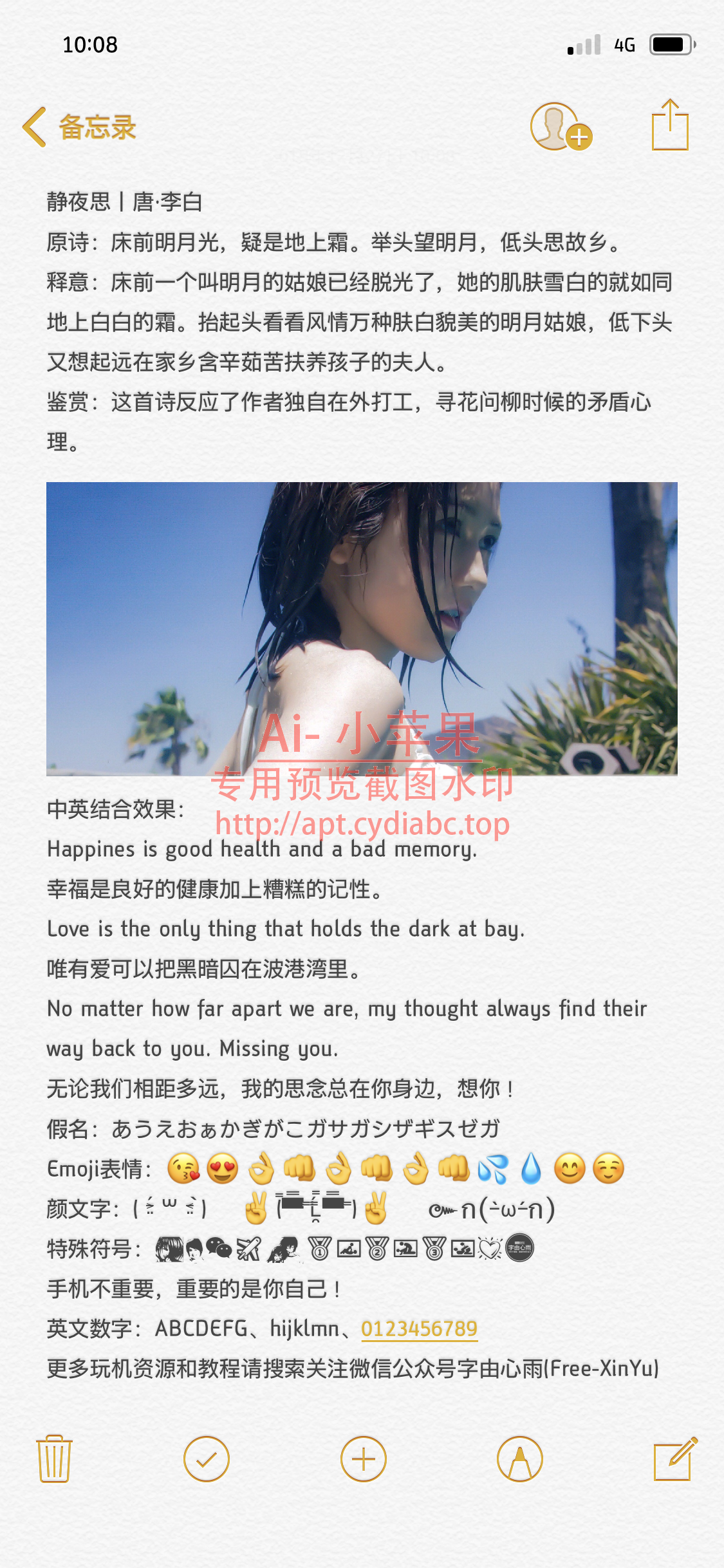 预览图片