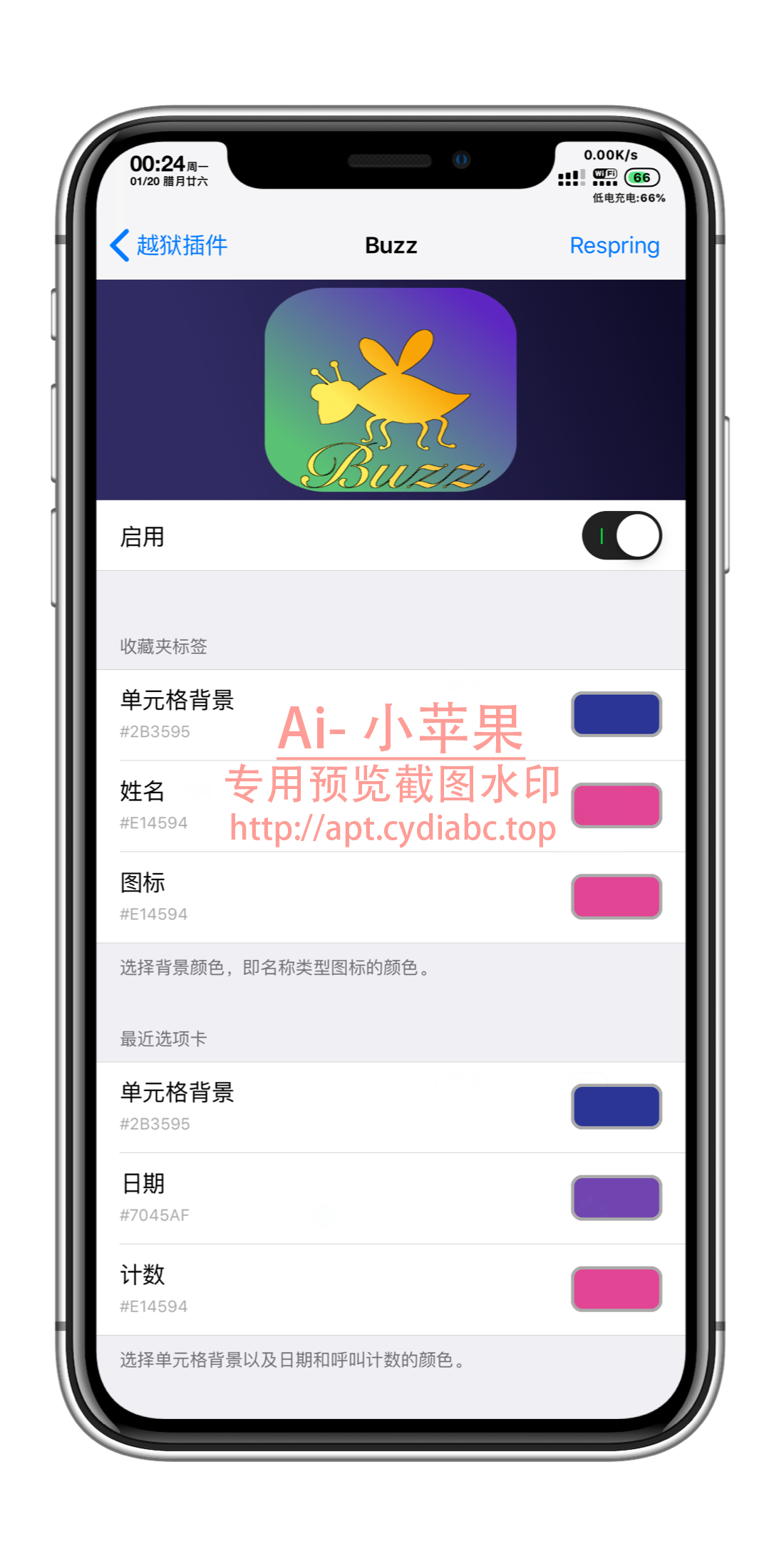 预览图片